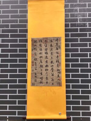 Chinese scroll painting Zhao Mengfu