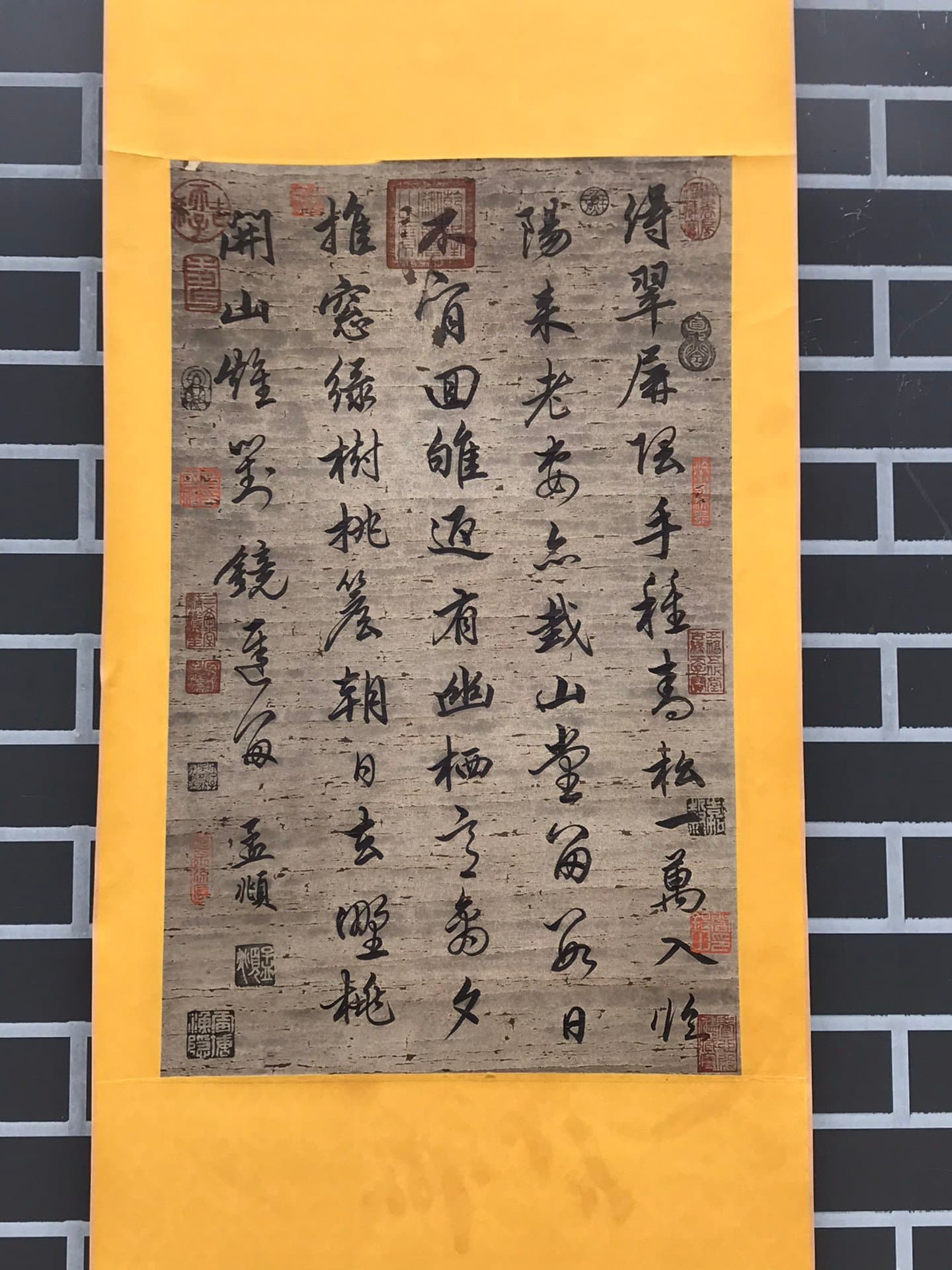 Chinese scroll painting Zhao Mengfu