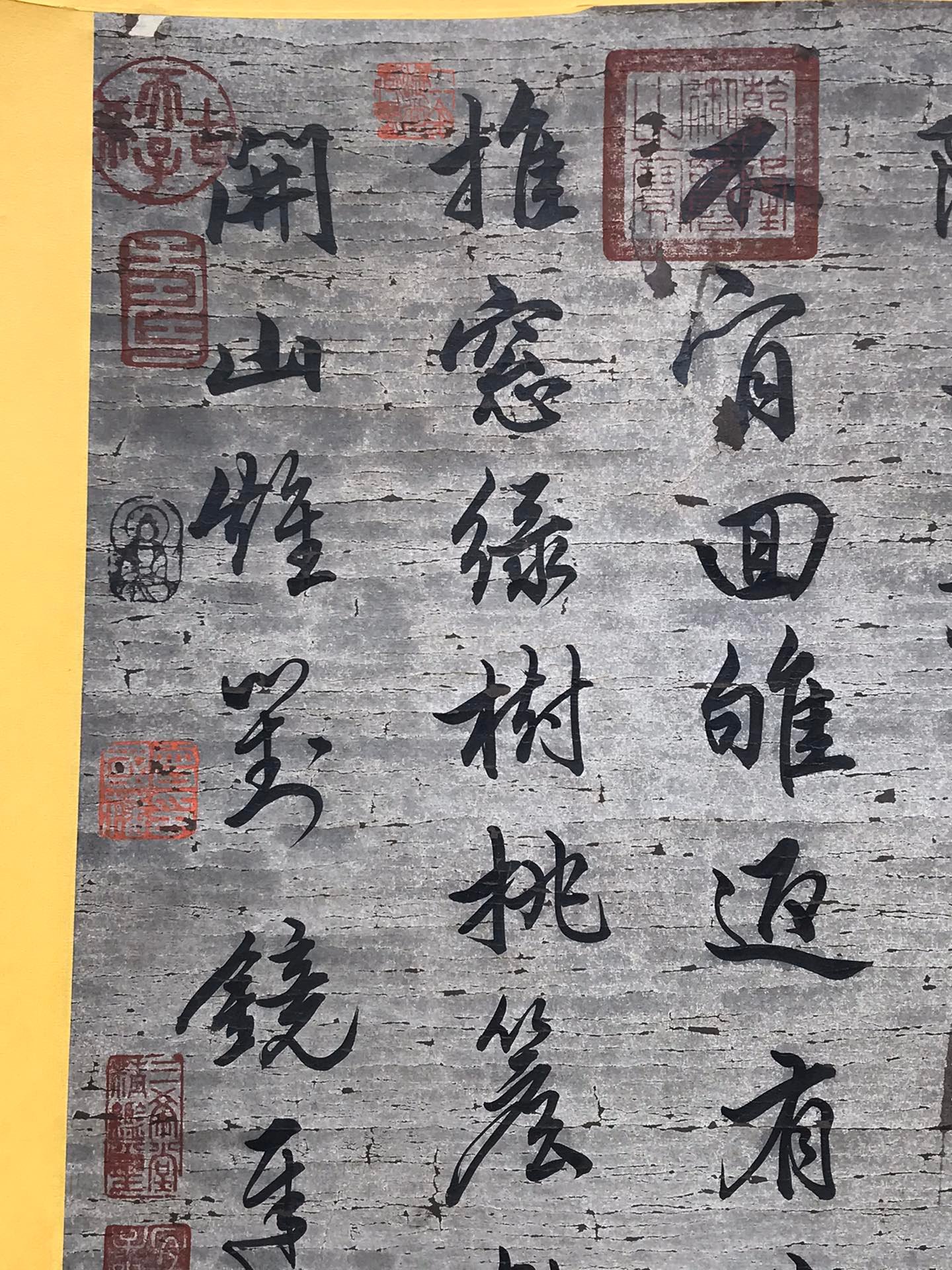 Chinese scroll painting Zhao Mengfu