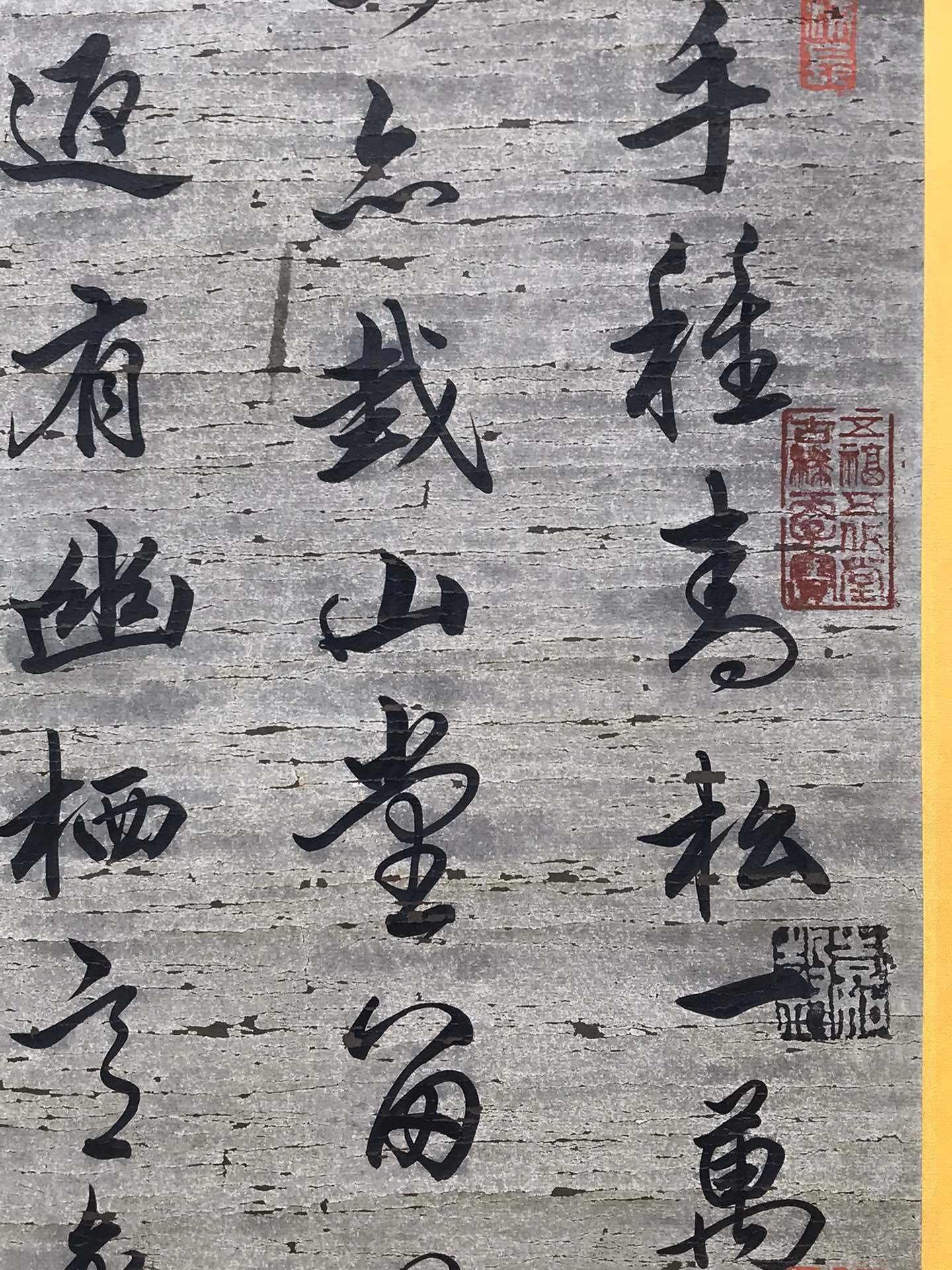 Chinese scroll painting Zhao Mengfu