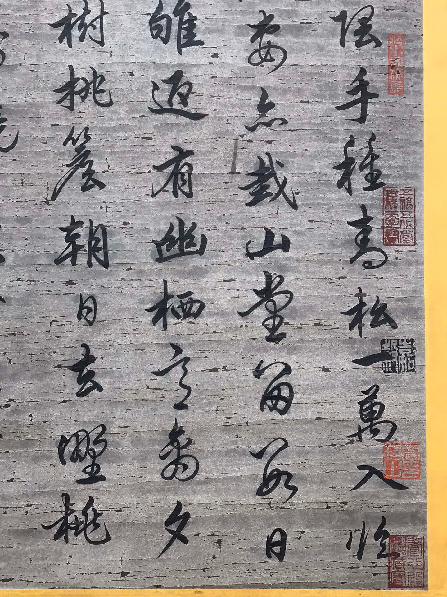 Chinese scroll painting Zhao Mengfu