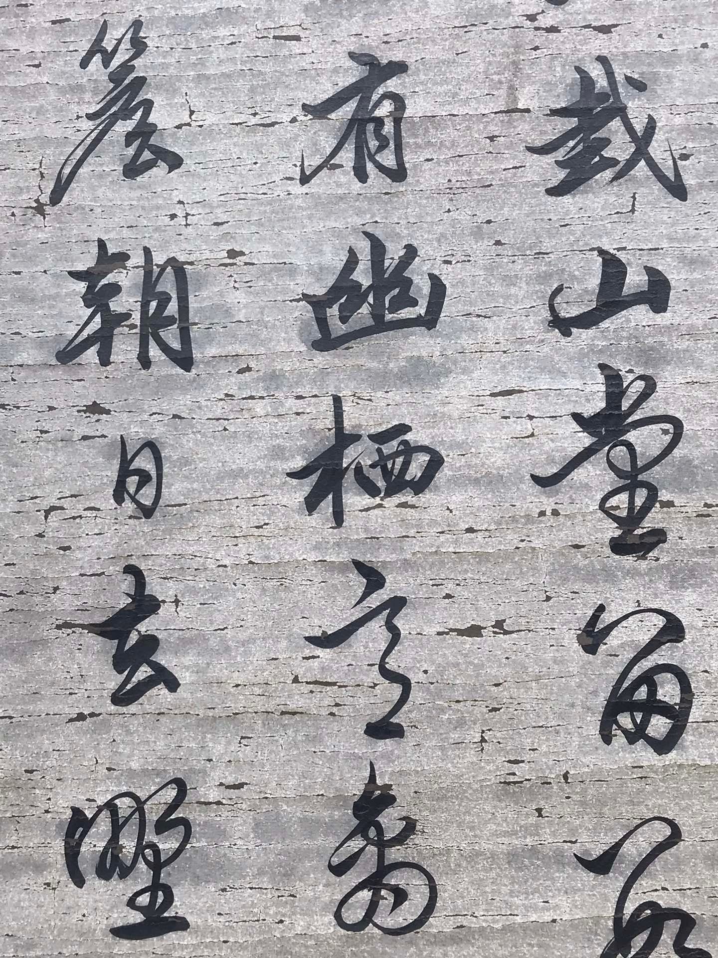 Chinese scroll painting Zhao Mengfu
