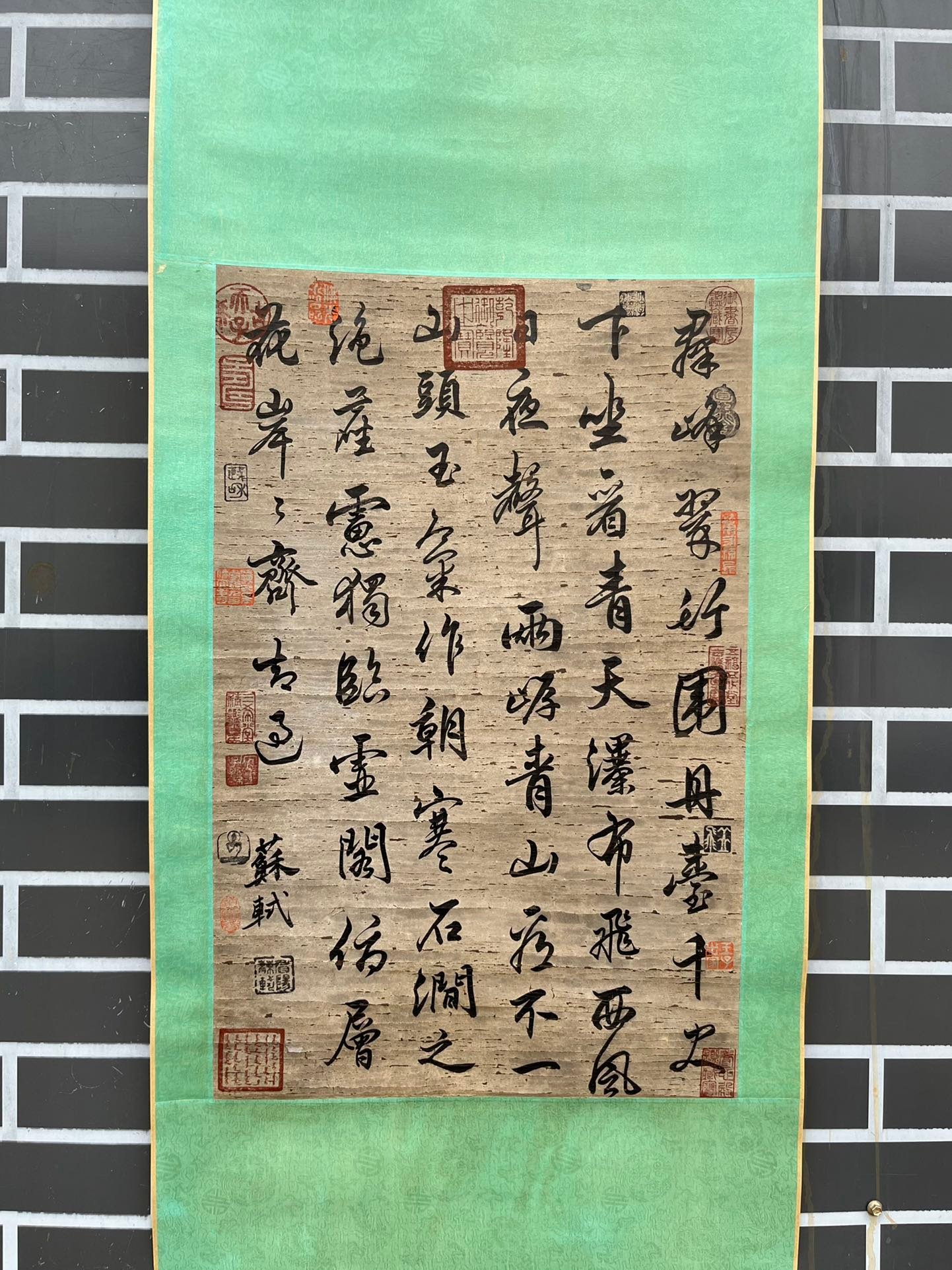 Chinese scroll painting Su Shi