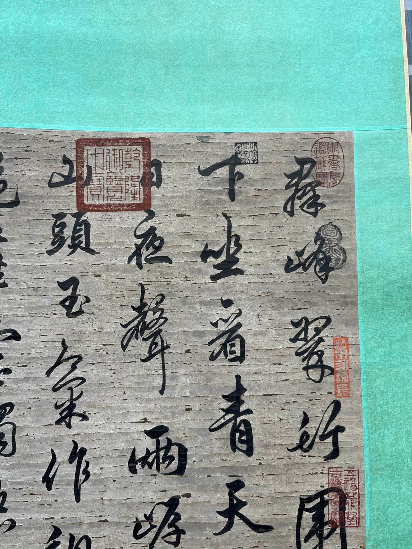 Chinese scroll painting Su Shi