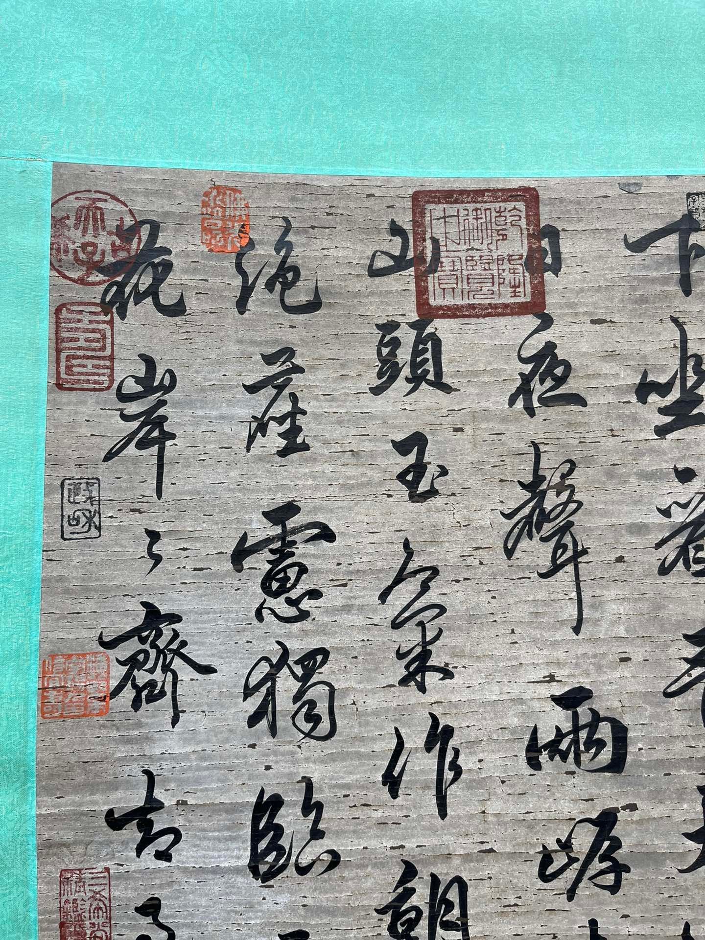 Chinese scroll painting Su Shi