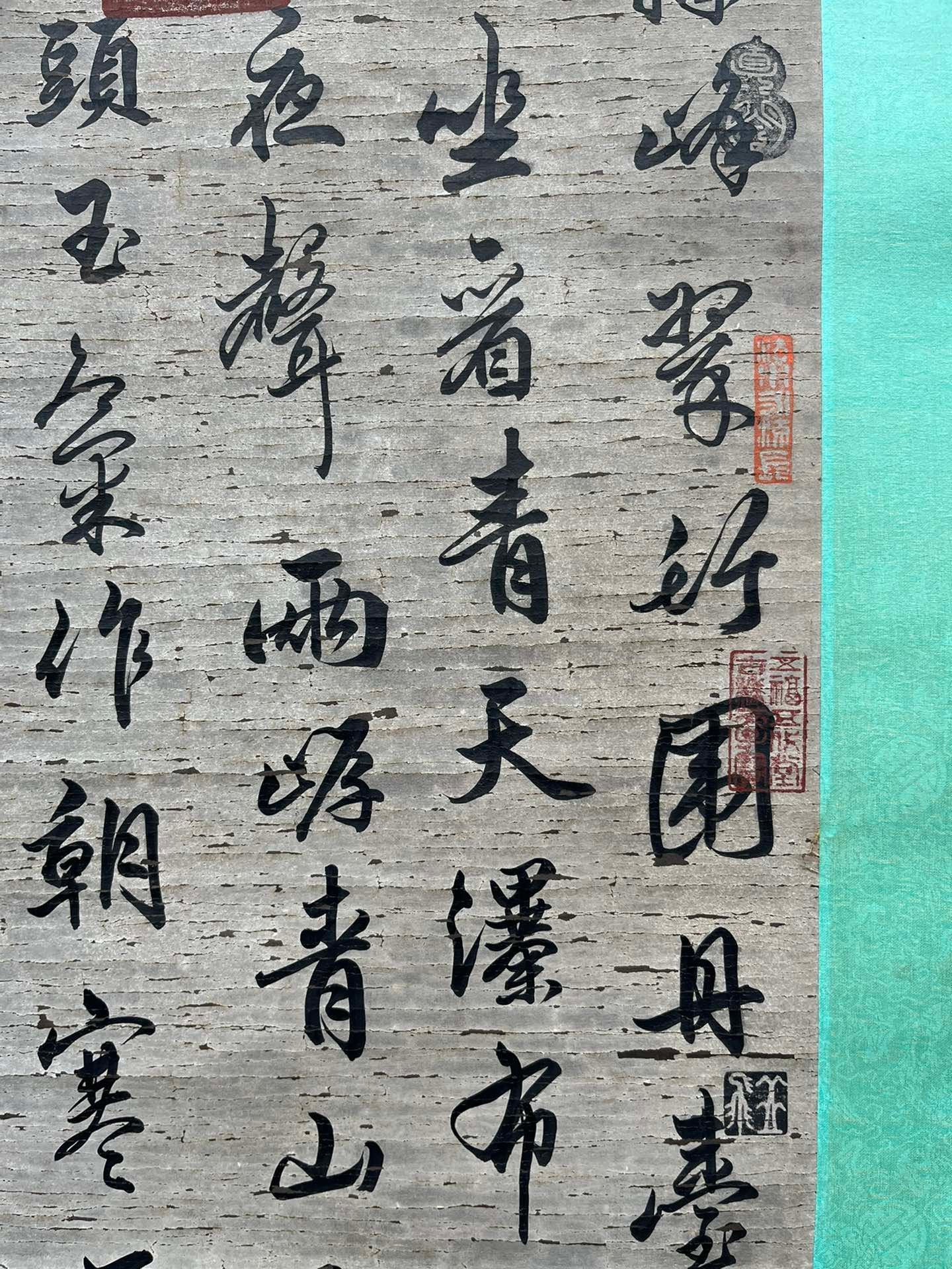 Chinese scroll painting Su Shi