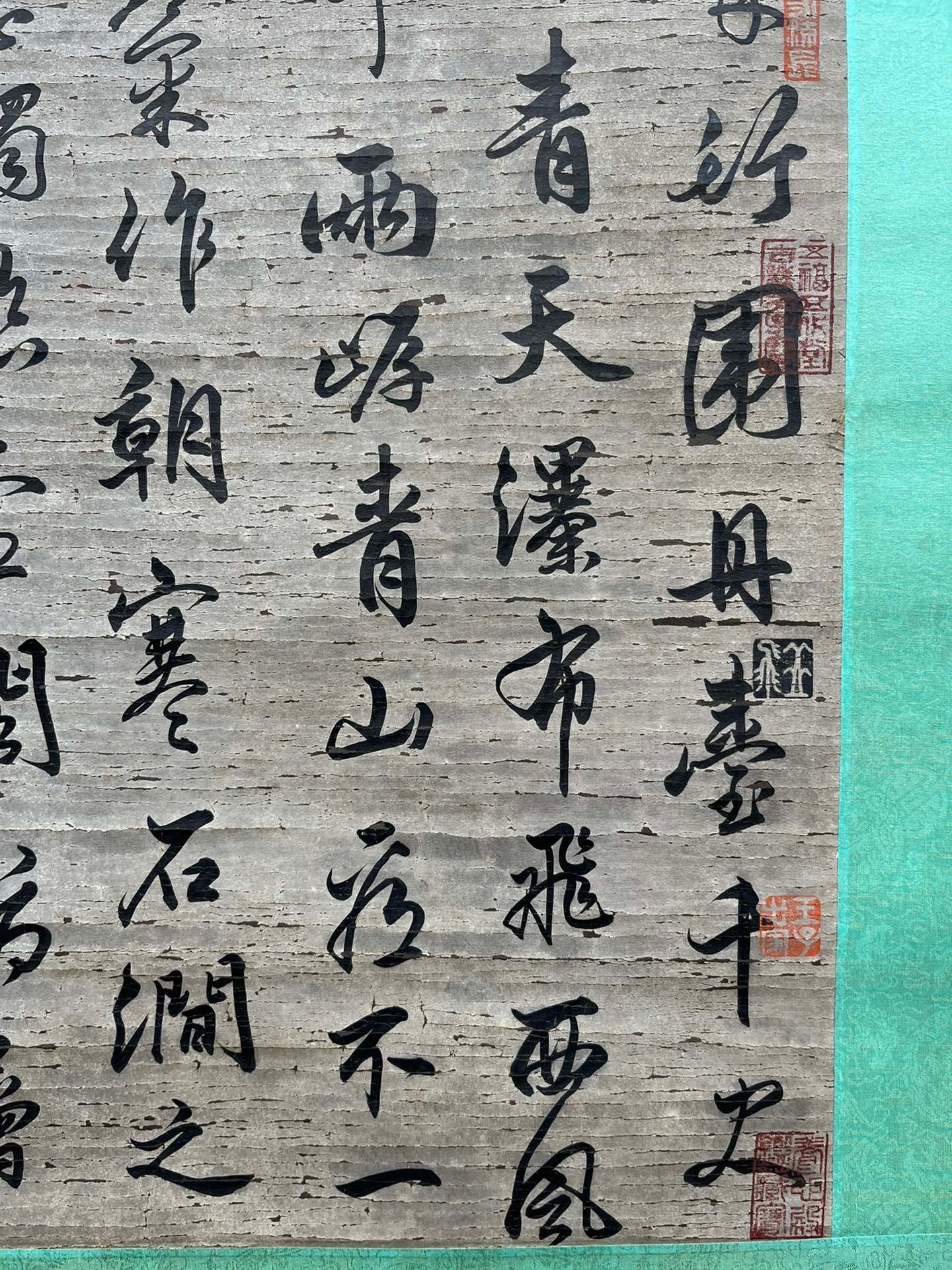 Chinese scroll painting Su Shi
