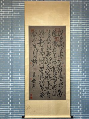 Chinese scroll painting Wang Anshi