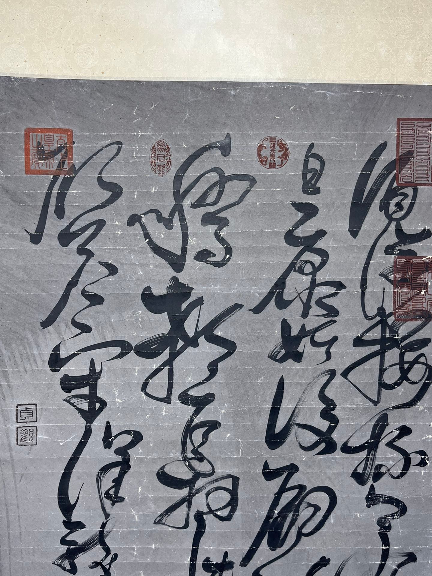 Chinese scroll painting Wang Anshi