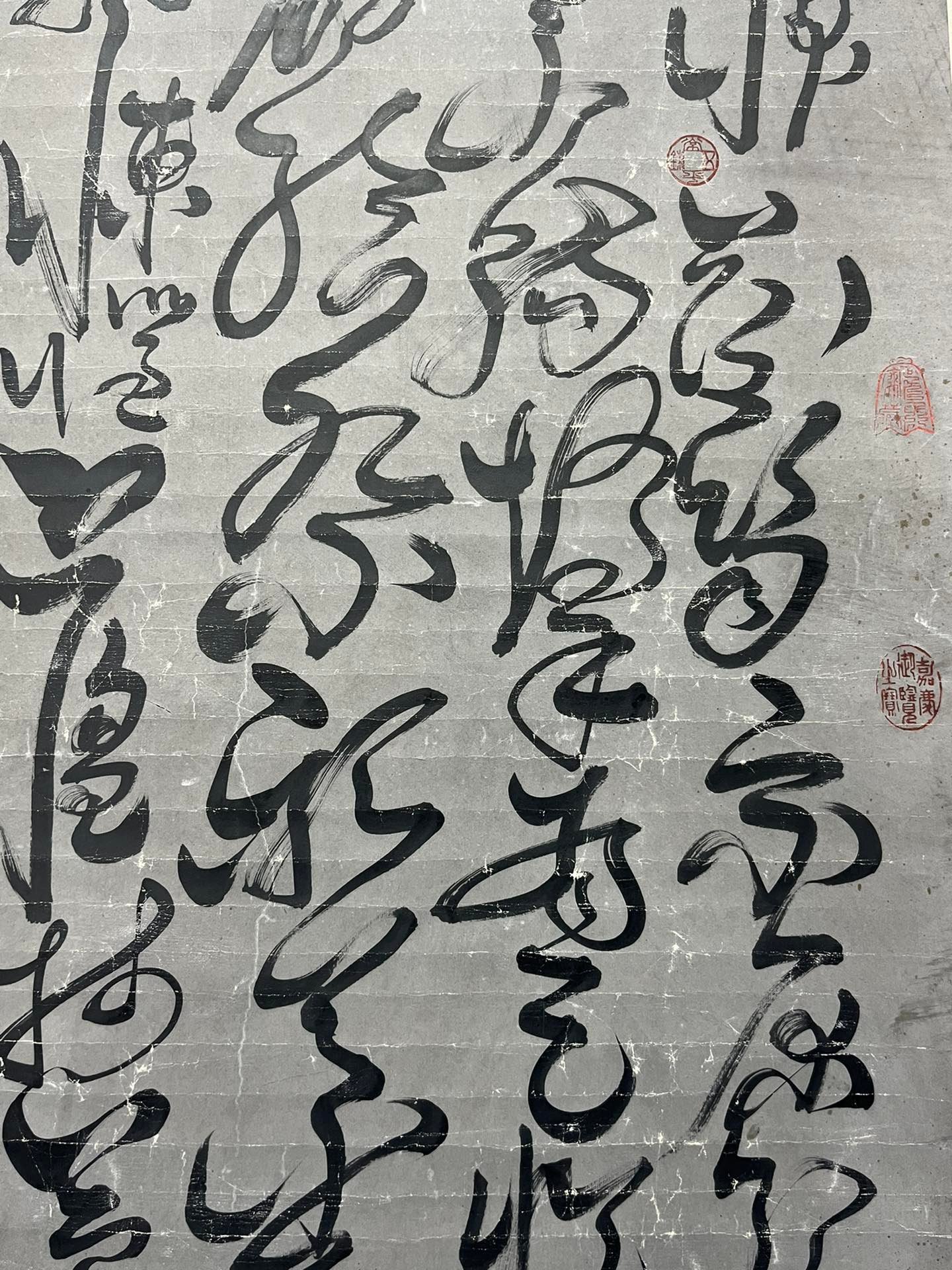 Chinese scroll painting Wang Anshi
