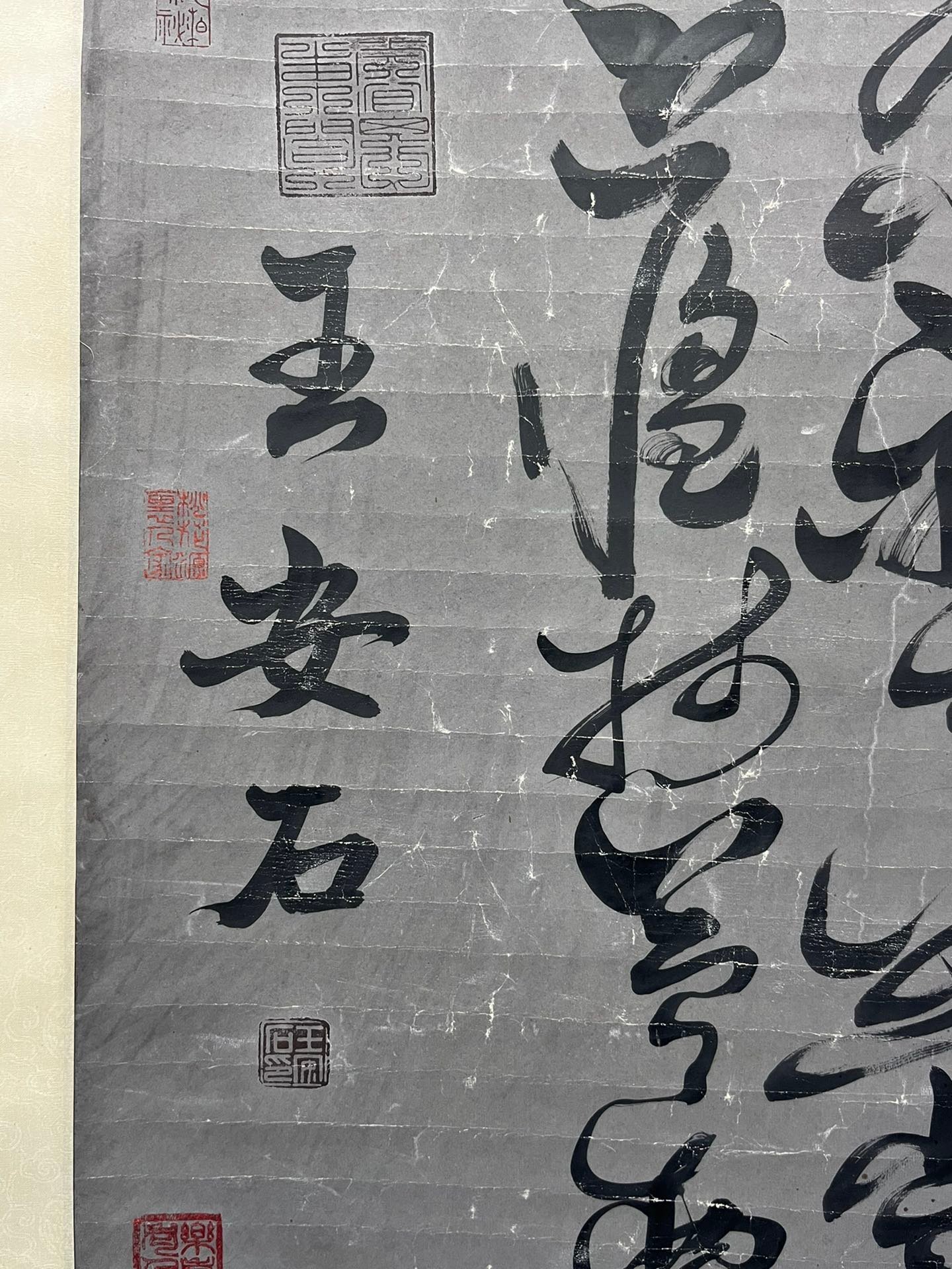 Chinese scroll painting Wang Anshi