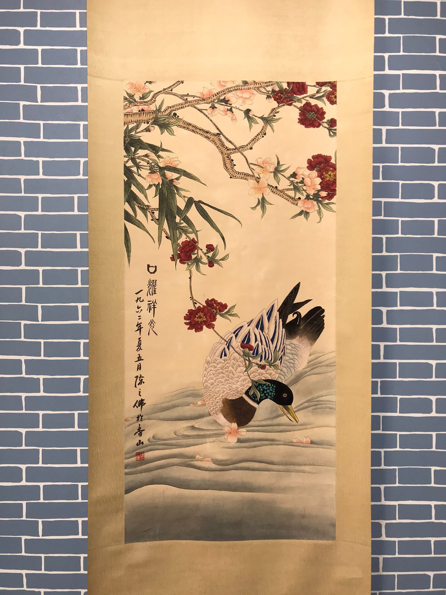 Chinese scroll painting Chen Zhifo