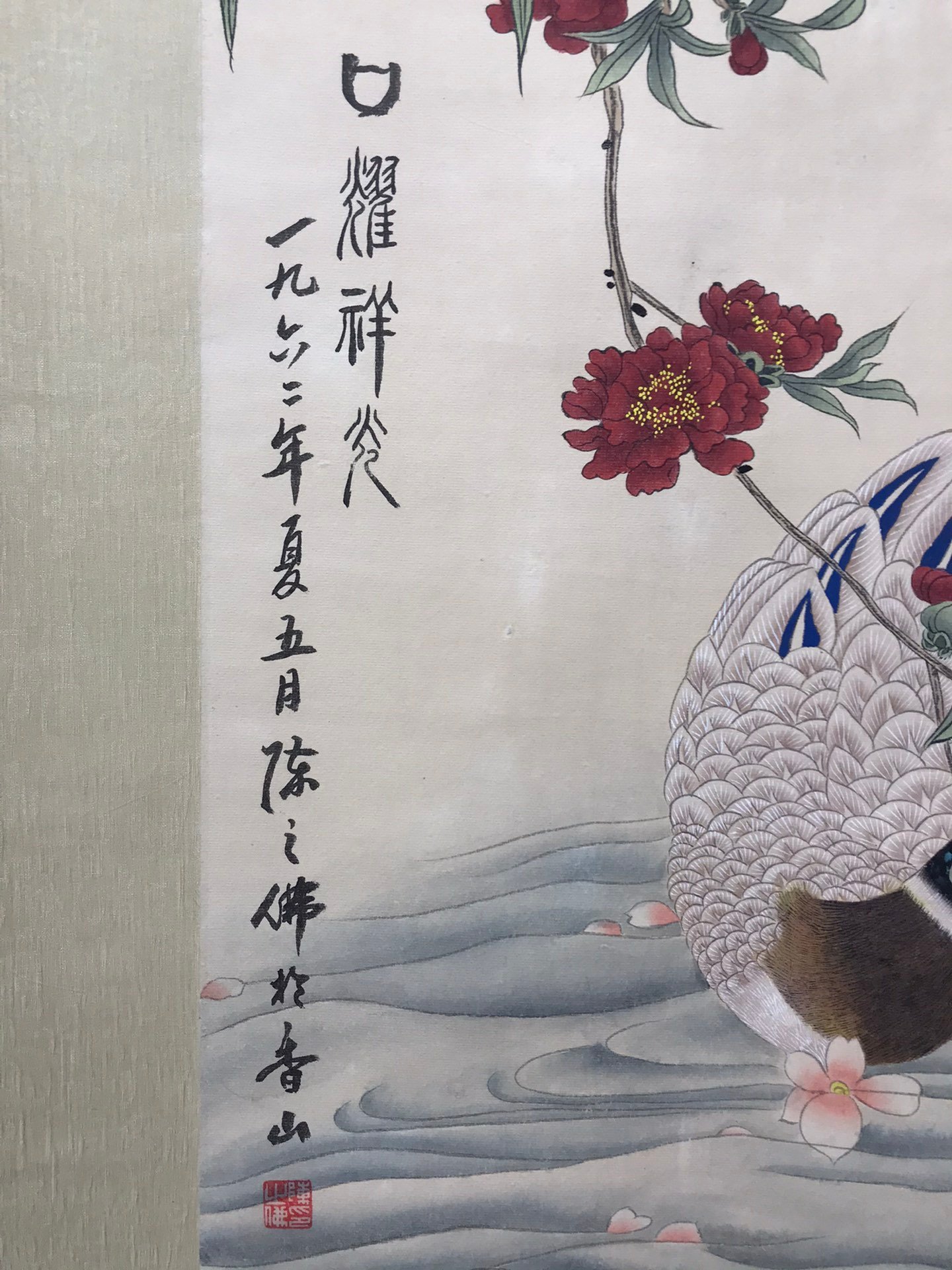 Chinese scroll painting Chen Zhifo