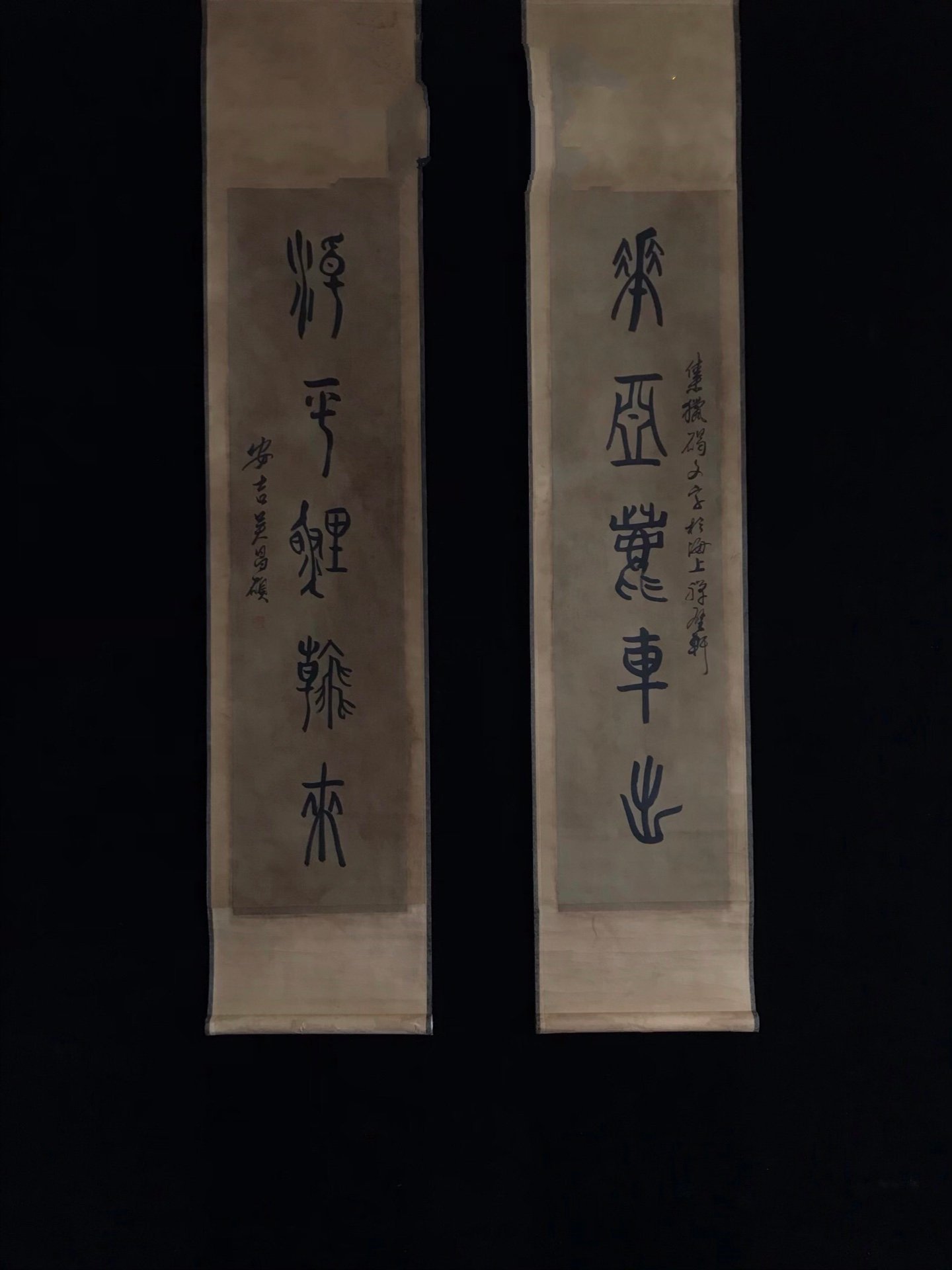 Chinese scroll painting Wu Changshuo