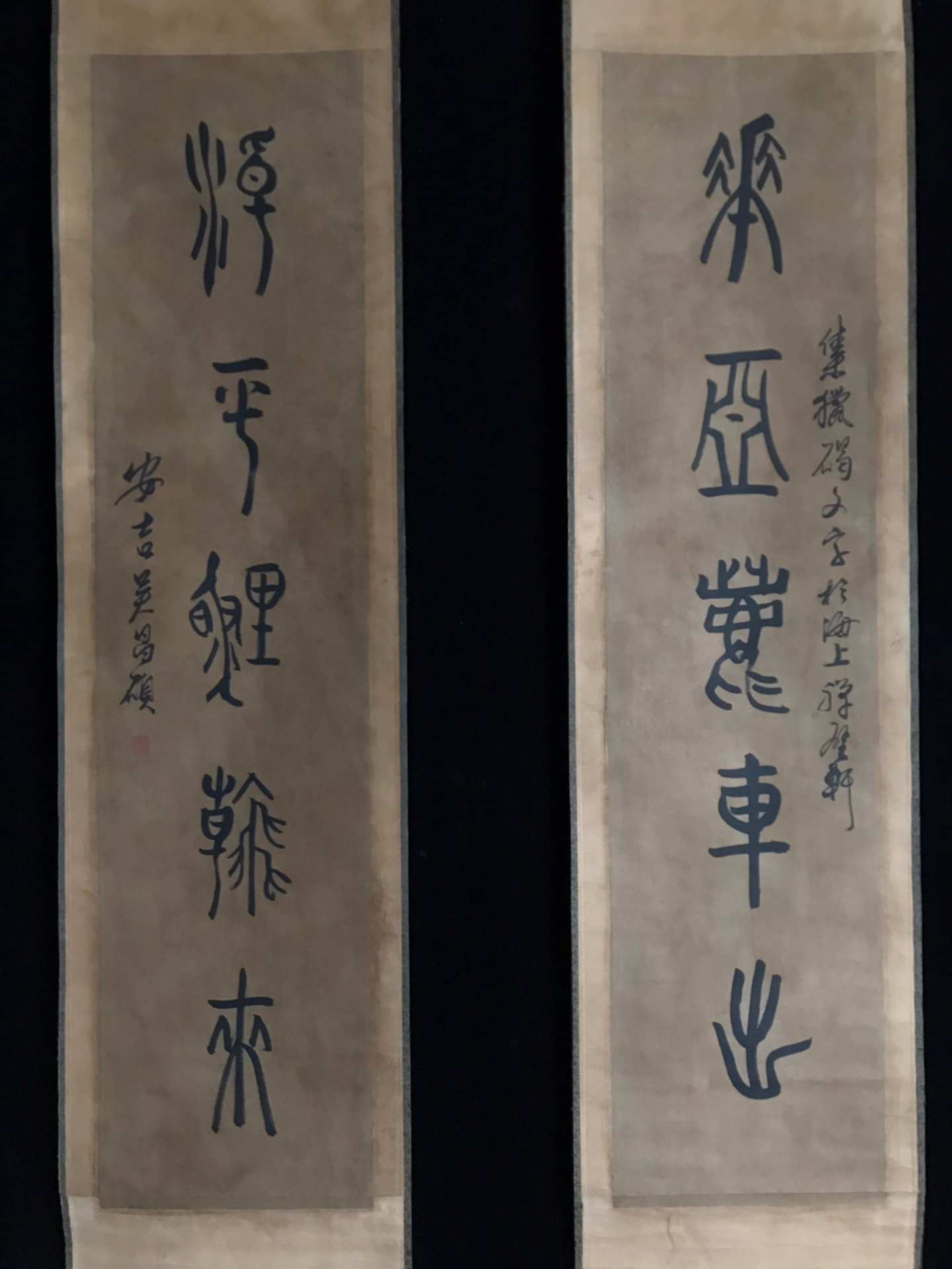 Chinese scroll painting Wu Changshuo