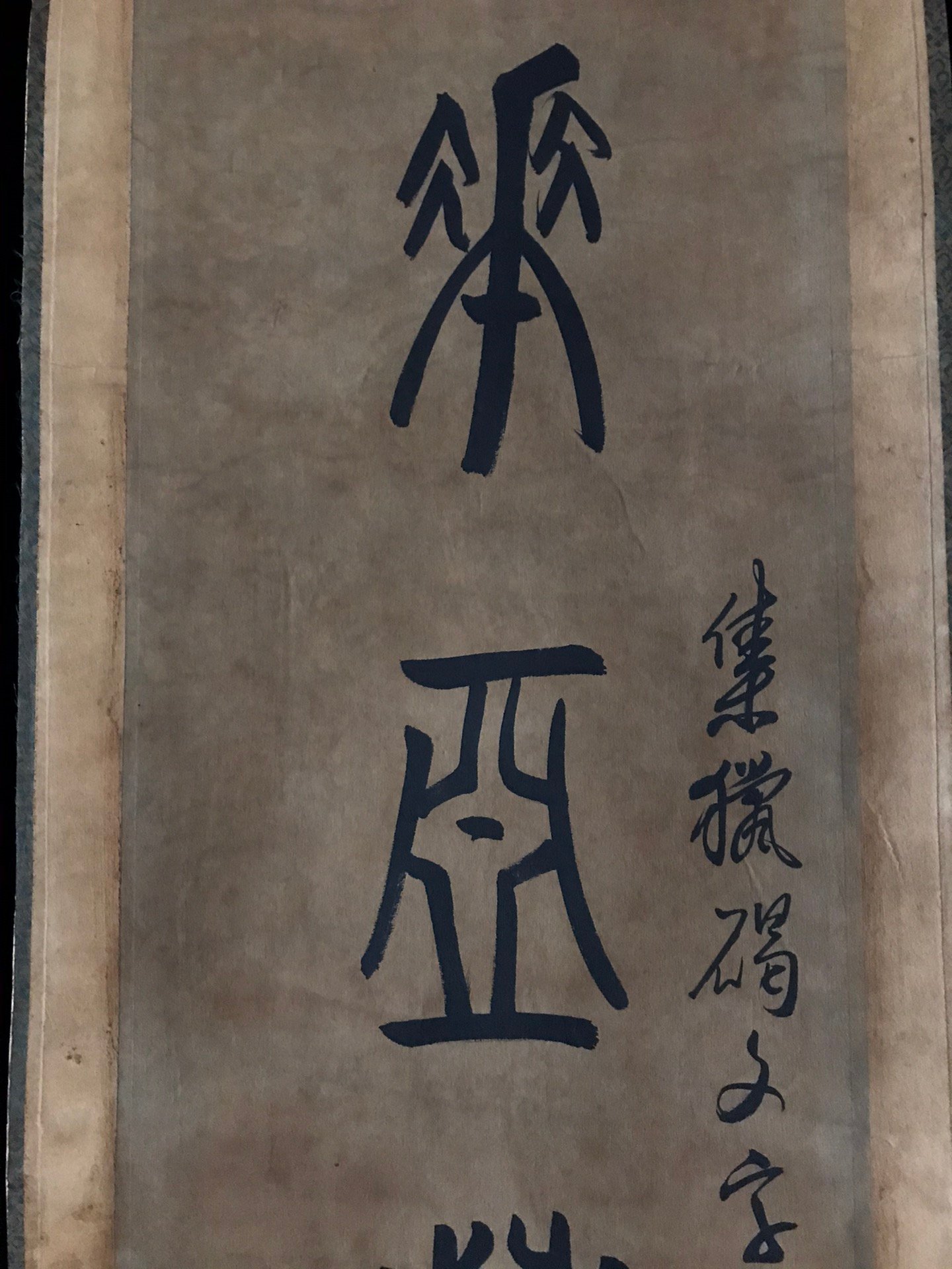 Chinese scroll painting Wu Changshuo