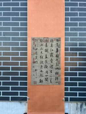 Chinese scroll painting Wang Xianzhi