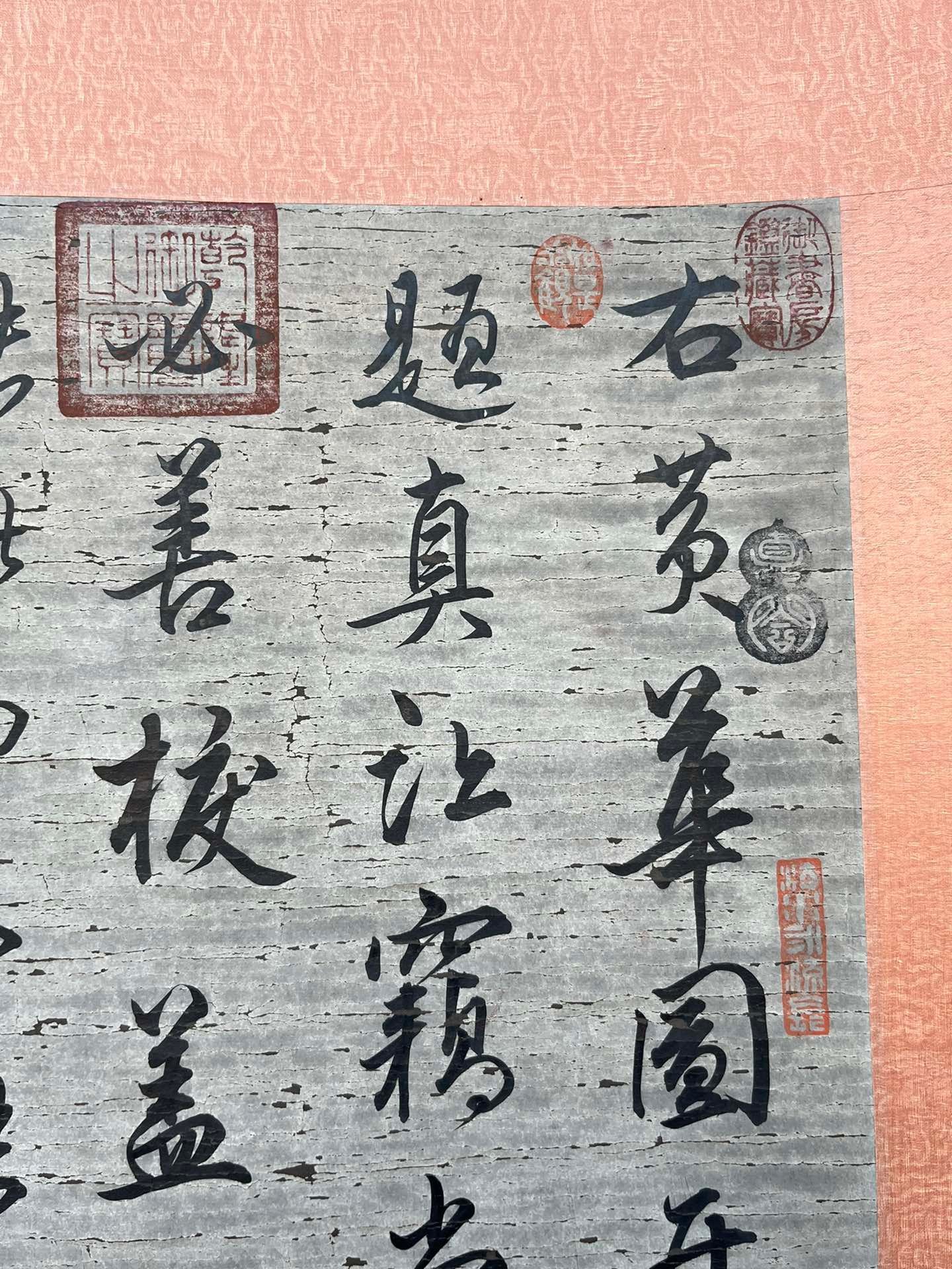 Chinese scroll painting Wang Xianzhi