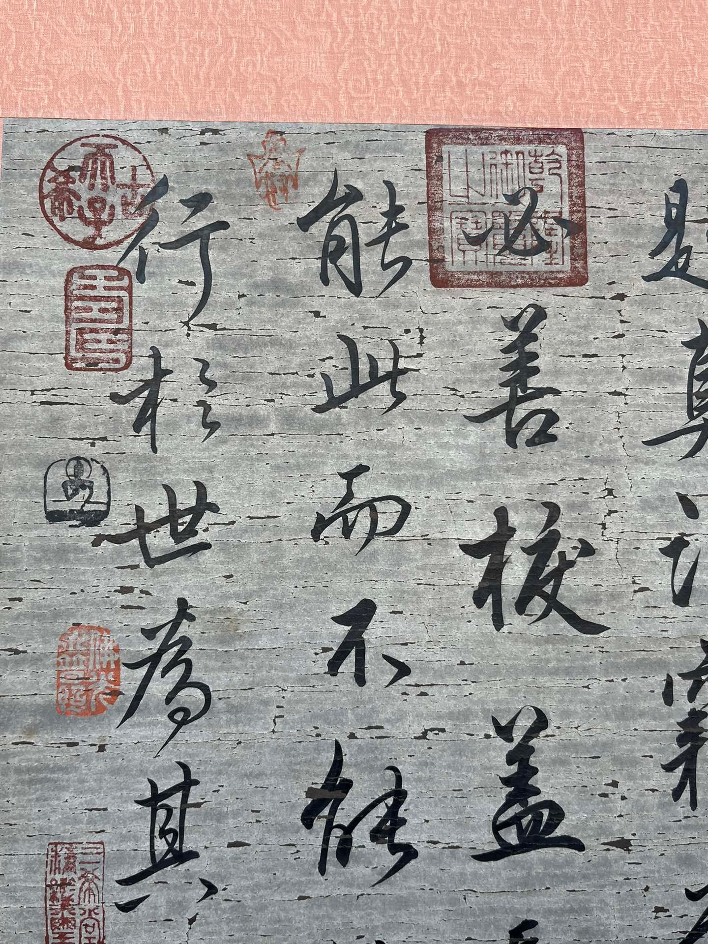 Chinese scroll painting Wang Xianzhi