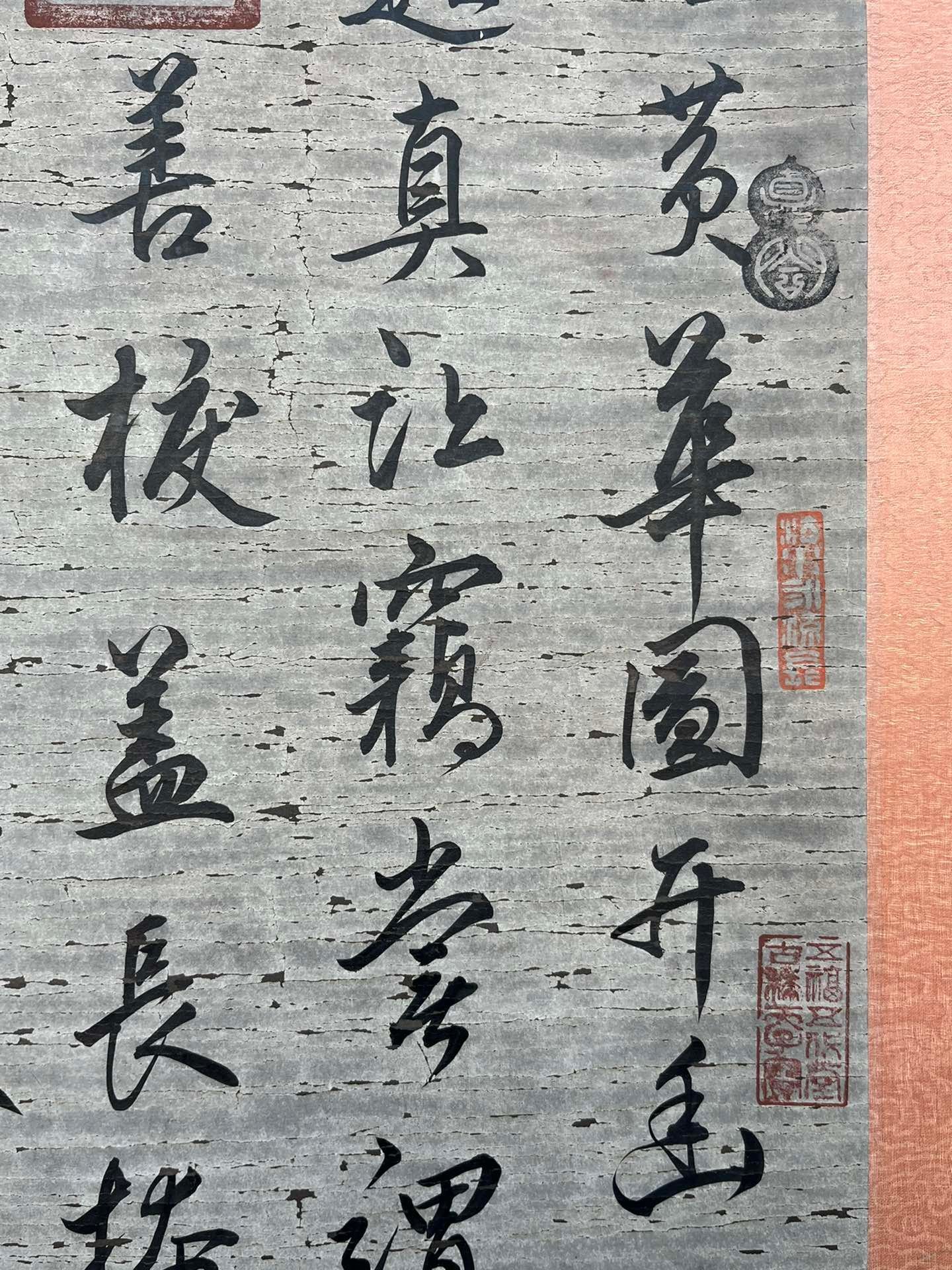 Chinese scroll painting Wang Xianzhi