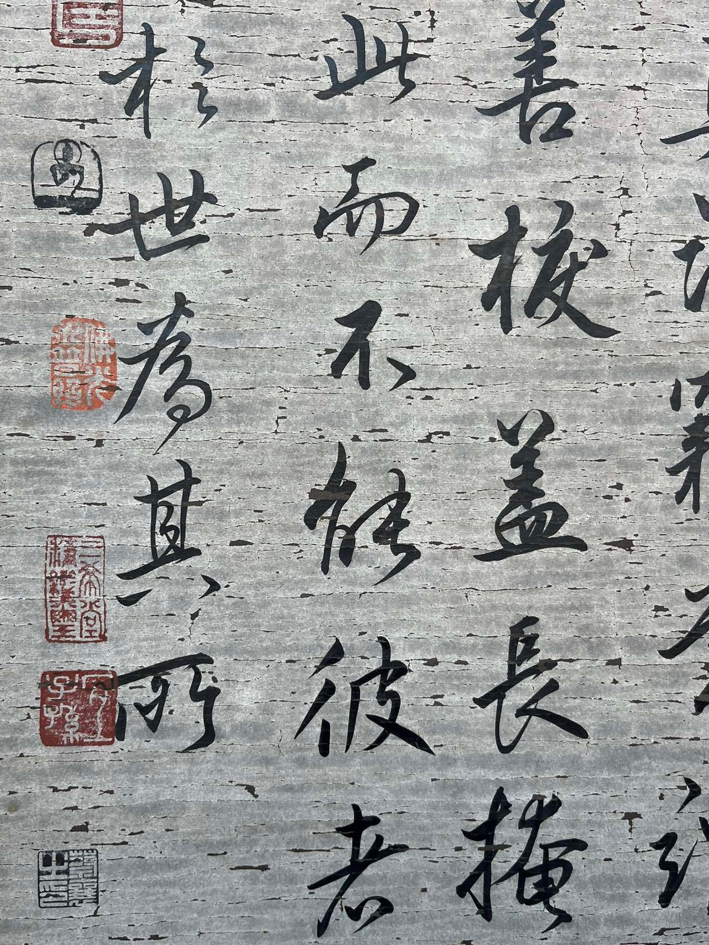 Chinese scroll painting Wang Xianzhi