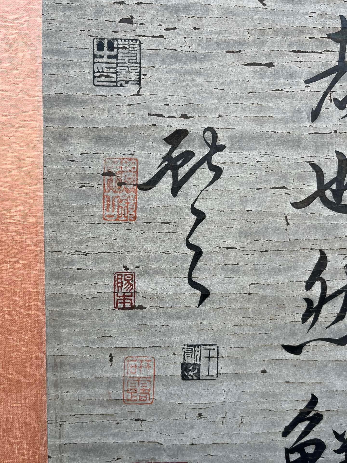 Chinese scroll painting Wang Xianzhi