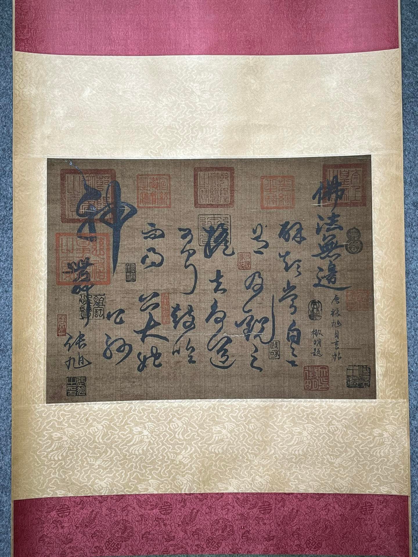 Chinese scroll painting Zhang Xuzhen