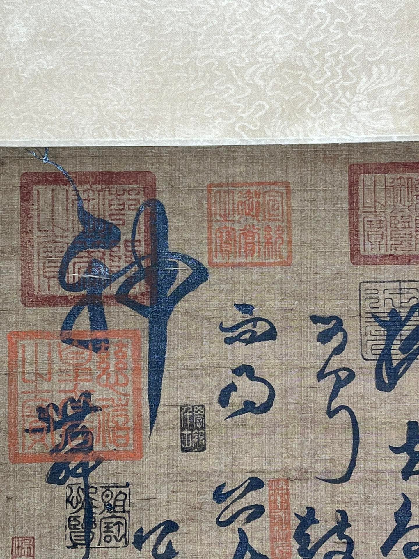 Chinese scroll painting Zhang Xuzhen