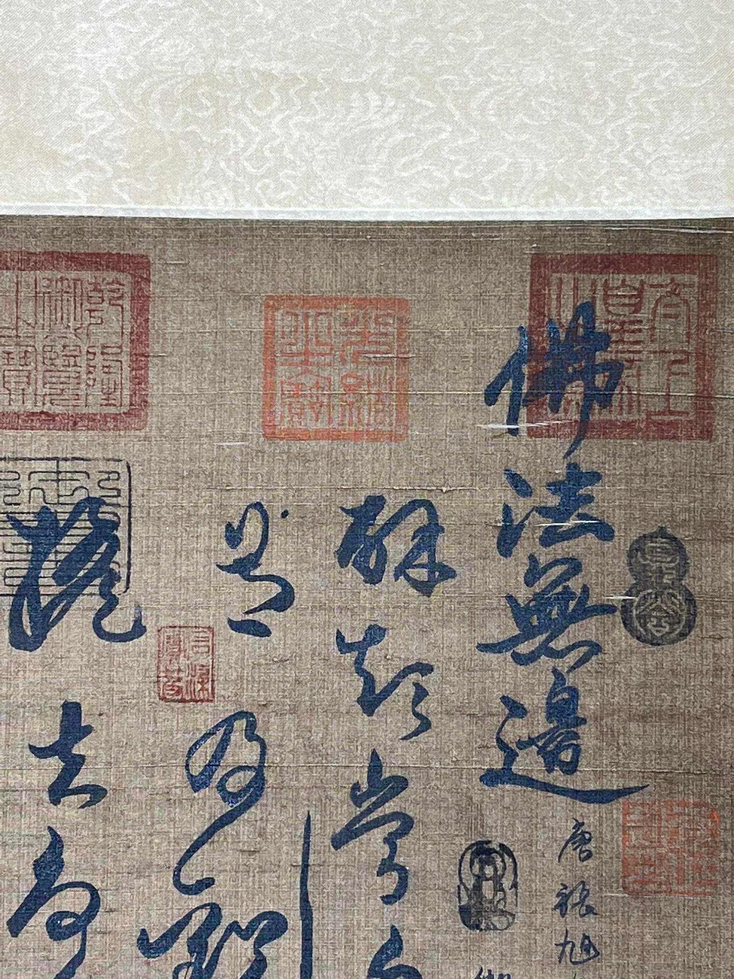 Chinese scroll painting Zhang Xuzhen