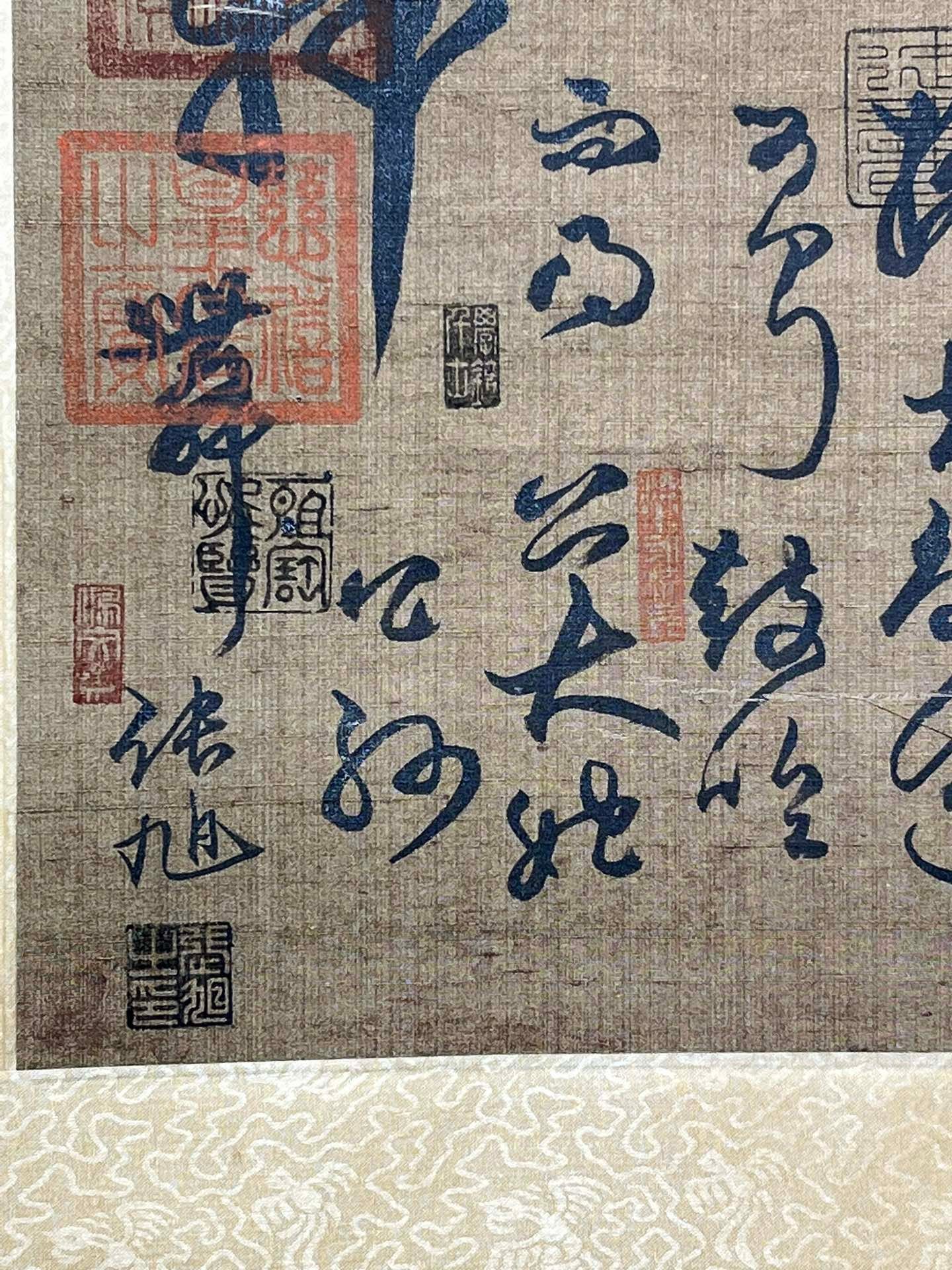 Chinese scroll painting Zhang Xuzhen