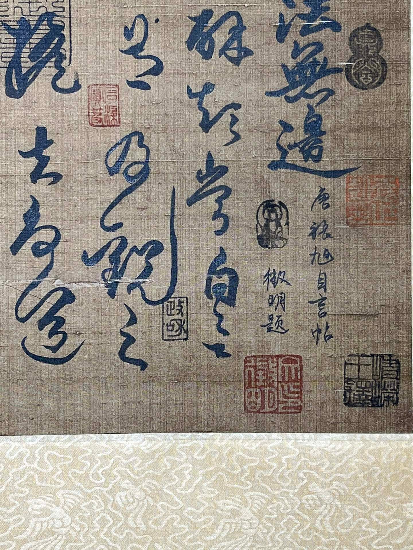 Chinese scroll painting Zhang Xuzhen