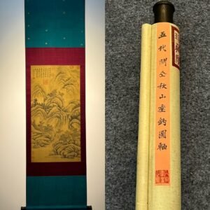Chinese scroll painting Guan Tong