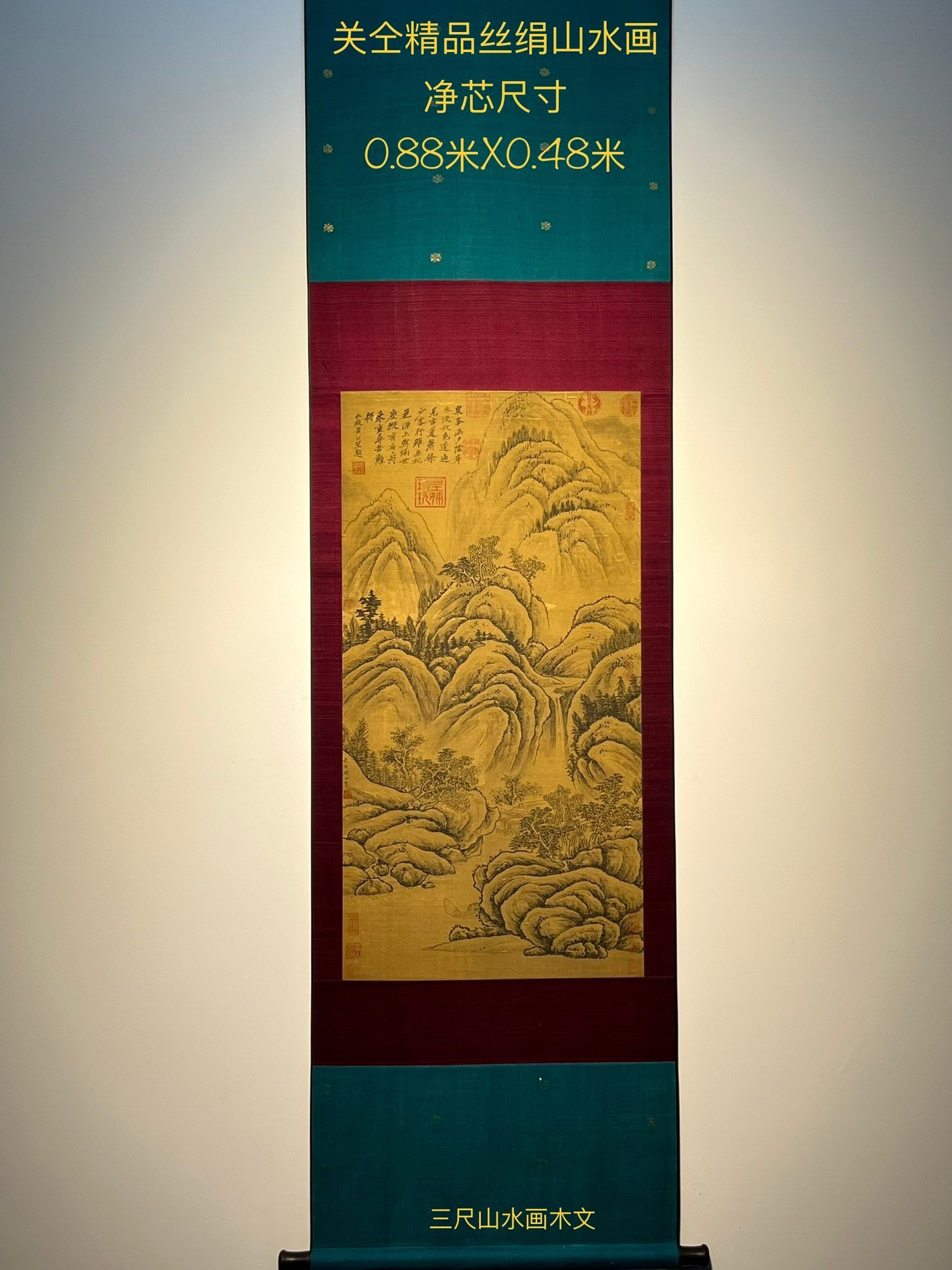 Chinese scroll painting Guan Tong