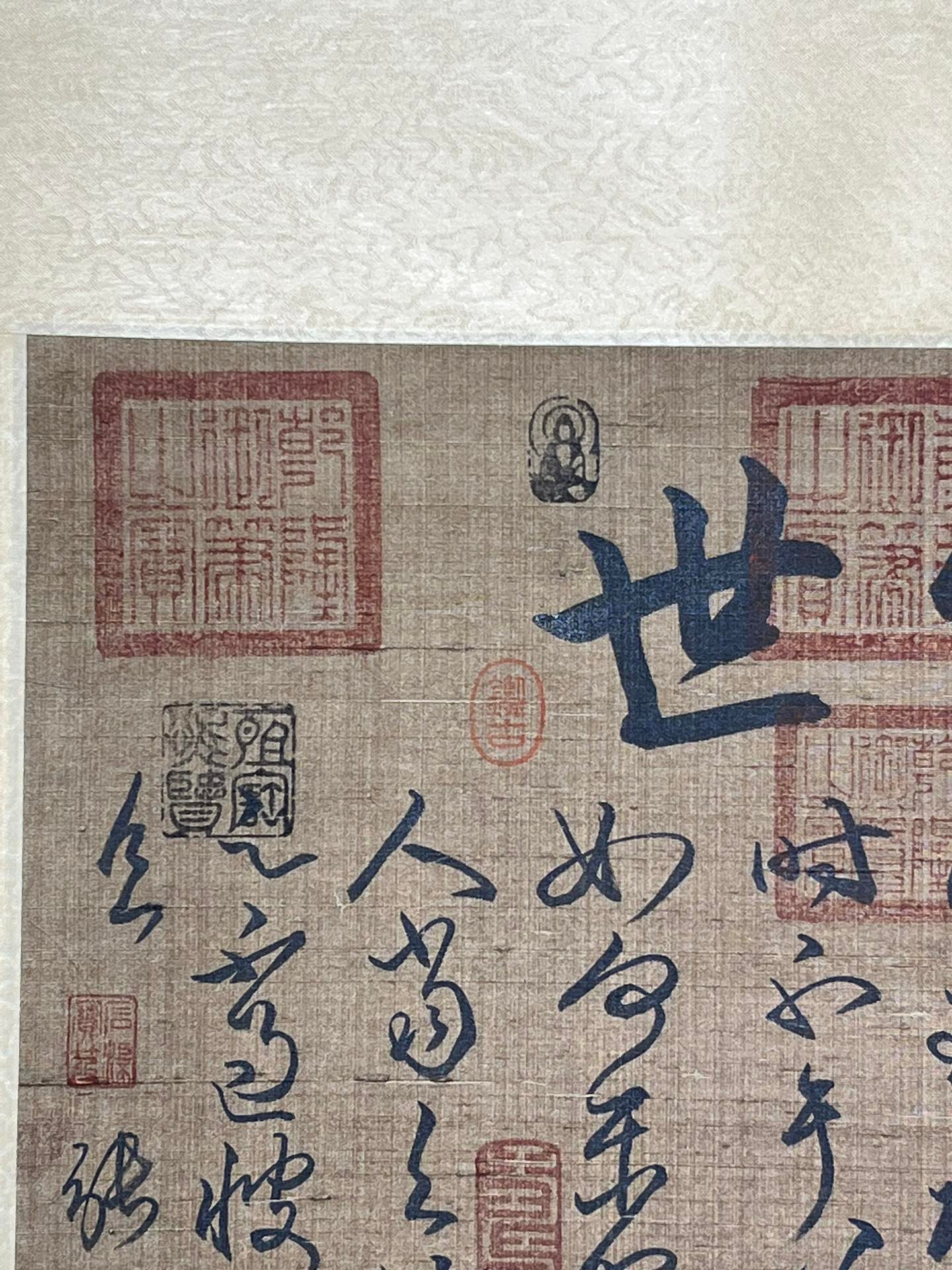 Chinese scroll painting Zhang Xuzhen