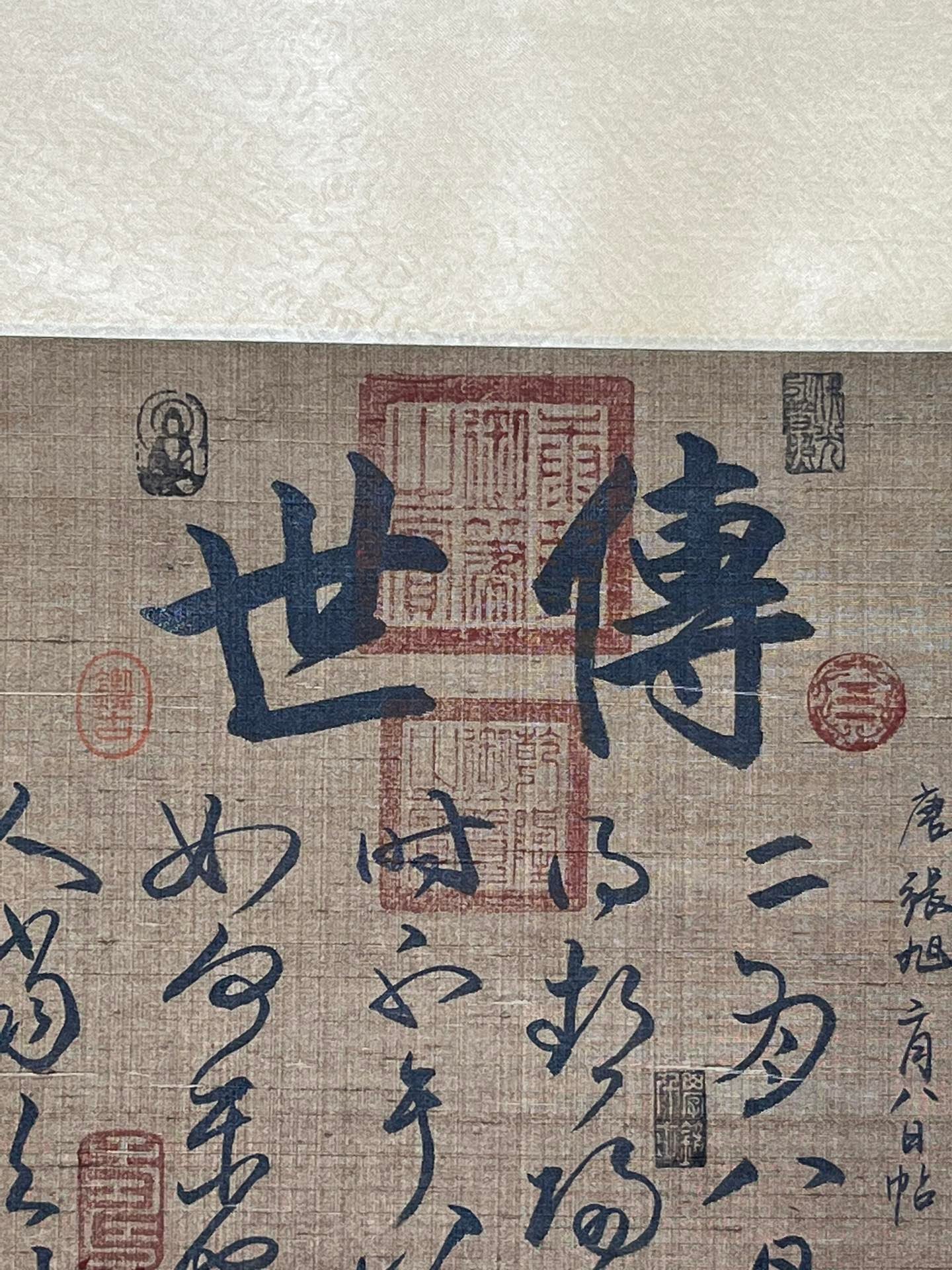 Chinese scroll painting Zhang Xuzhen