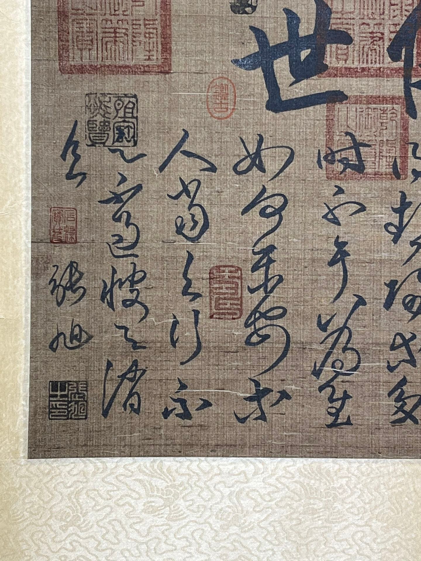 Chinese scroll painting Zhang Xuzhen