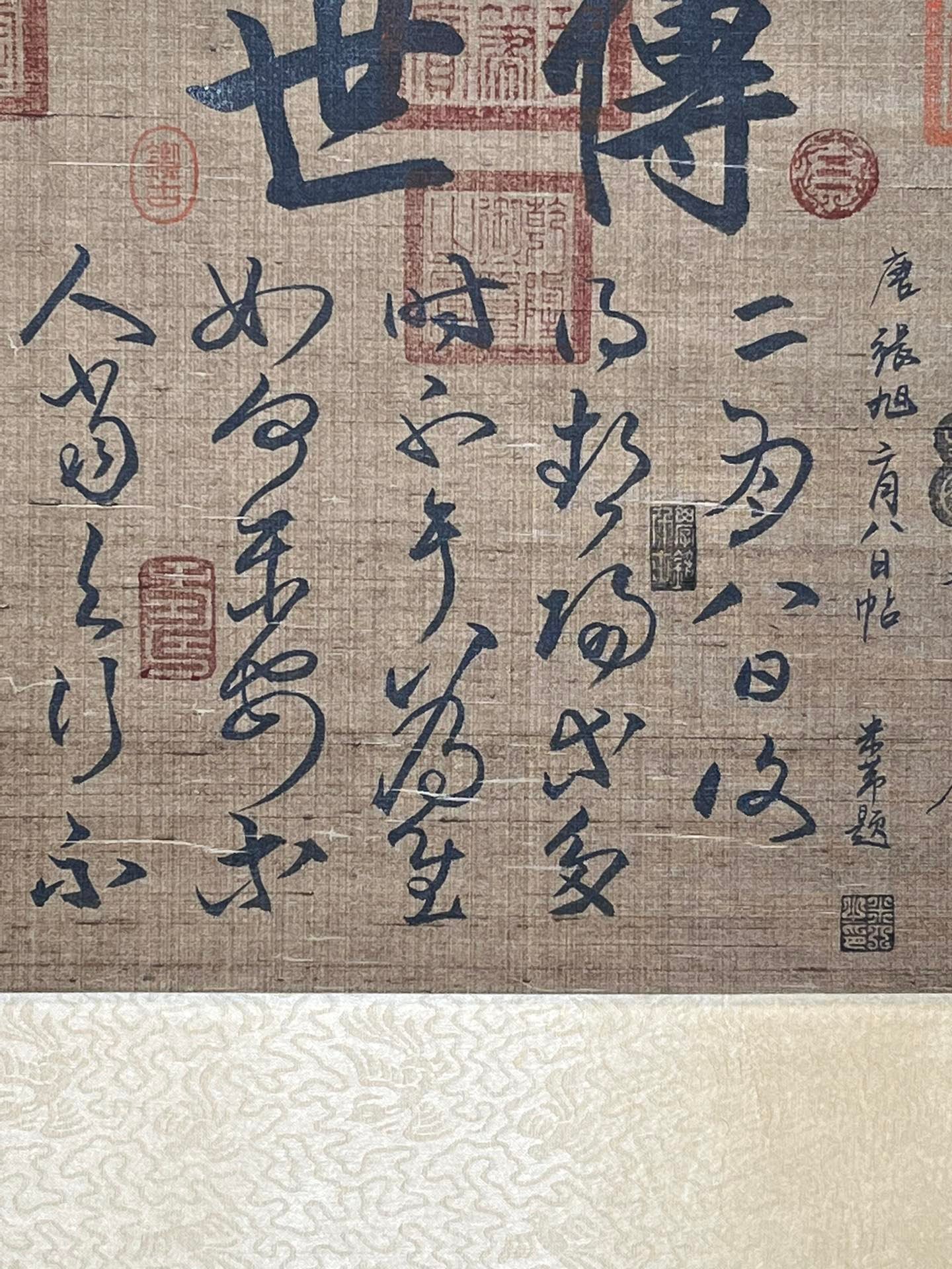 Chinese scroll painting Zhang Xuzhen