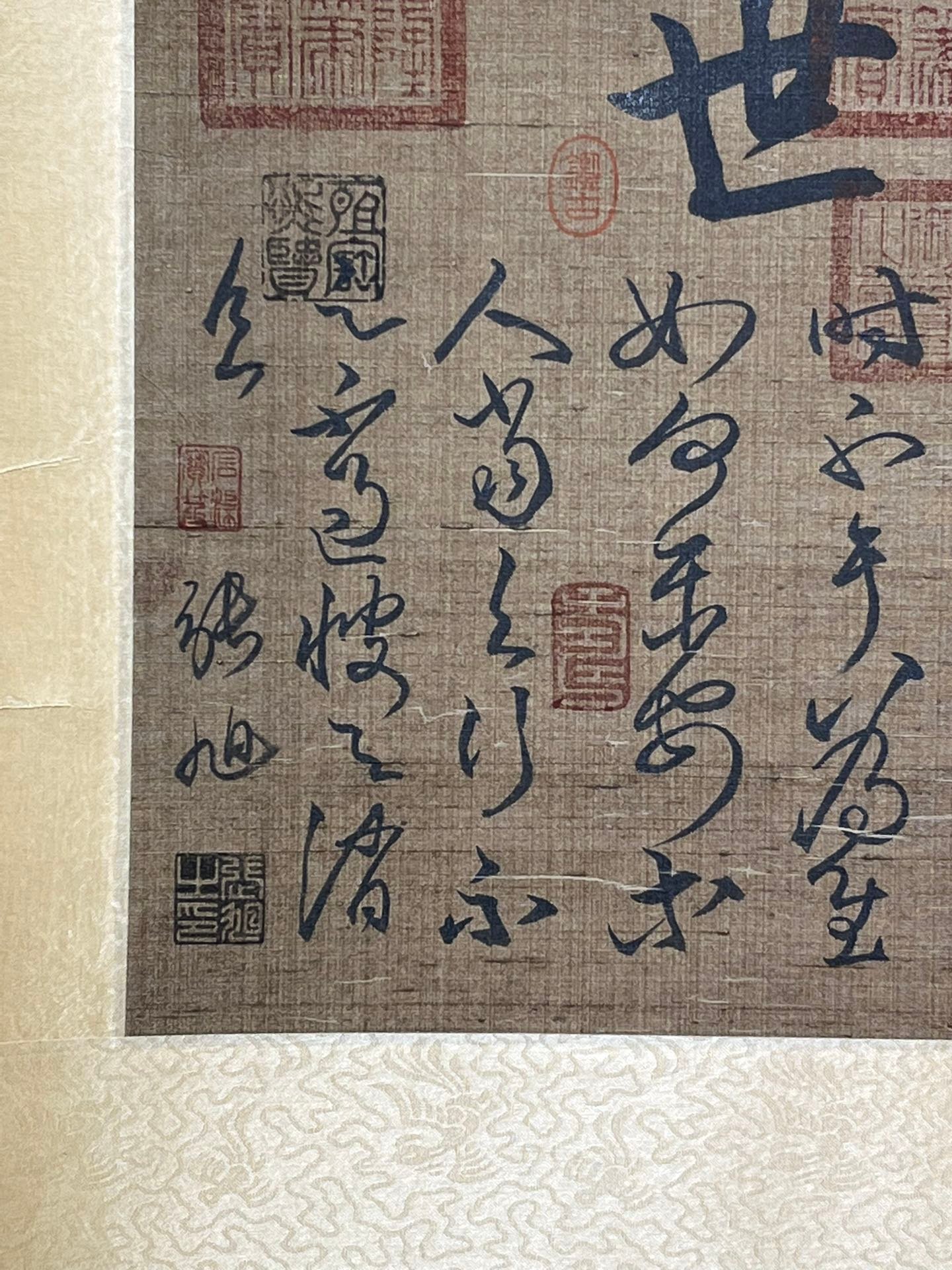 Chinese scroll painting Zhang Xuzhen