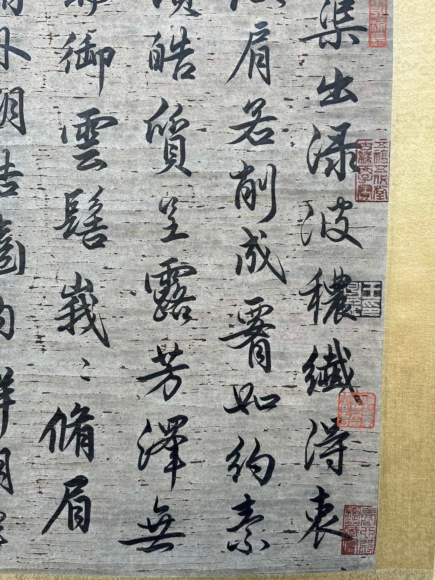 Chinese scroll painting Wang Xianzhi