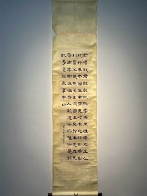 Chinese scroll painting Huang Baowu