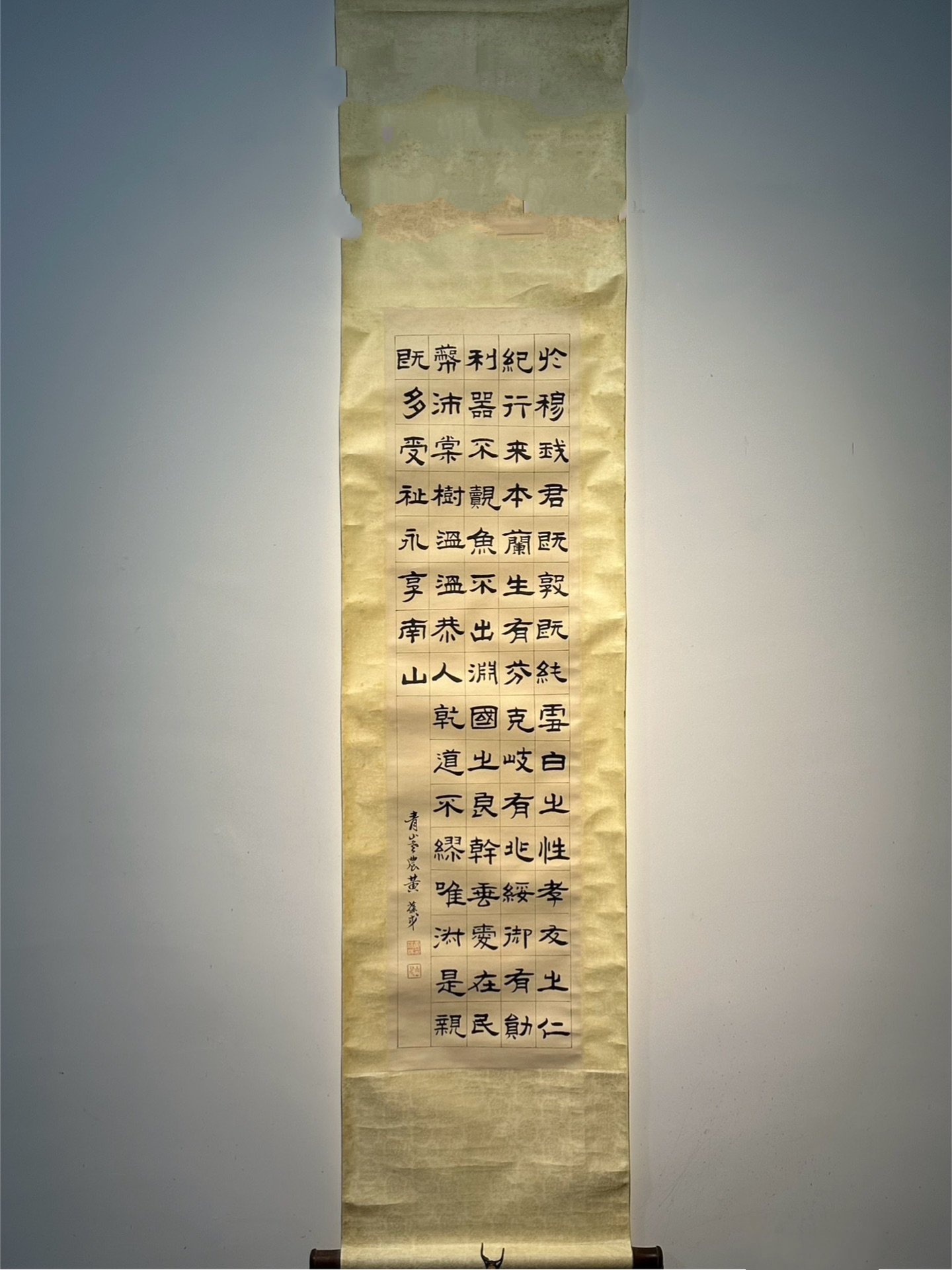 Chinese scroll painting Huang Baowu