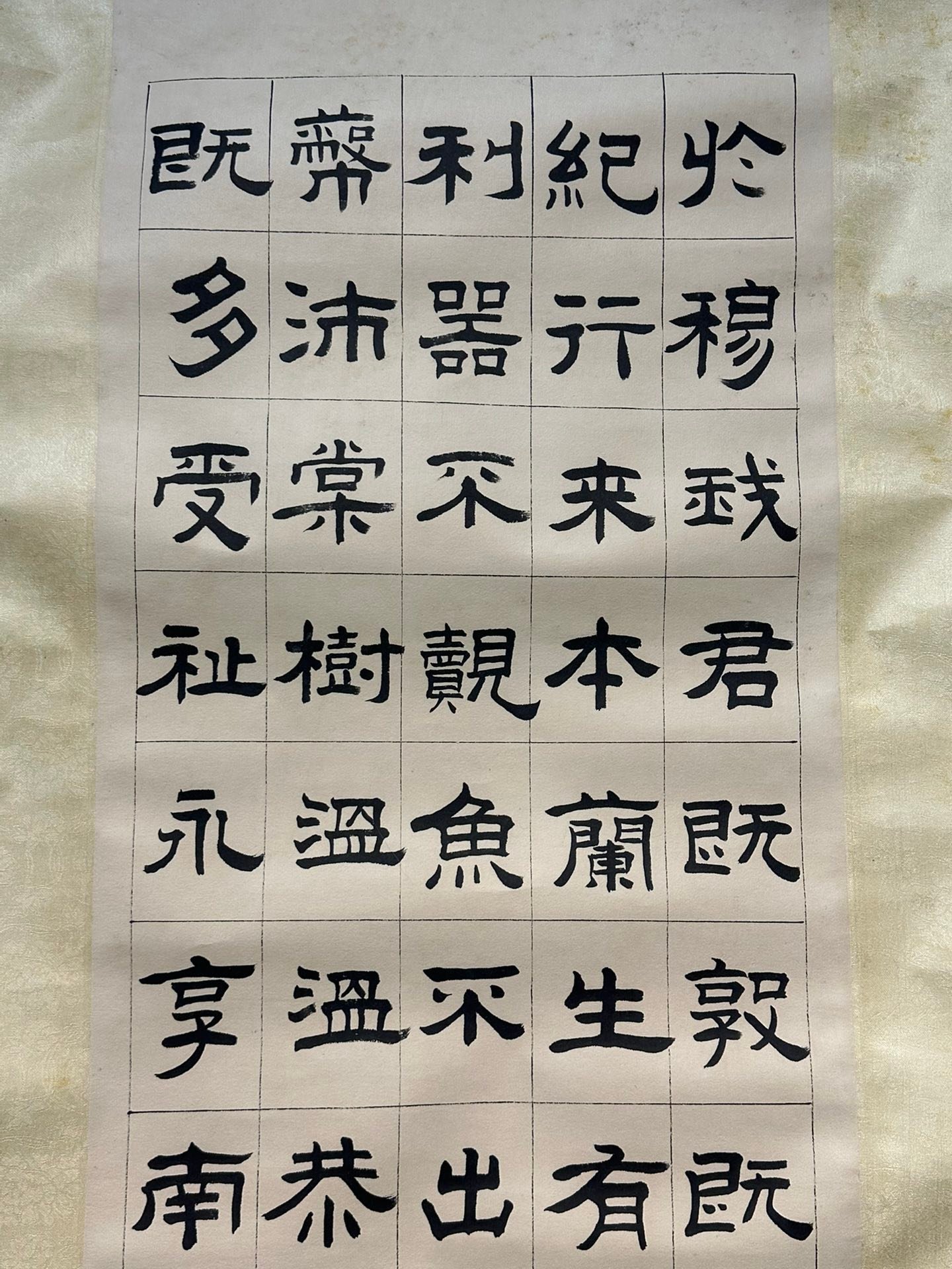 Chinese scroll painting Huang Baowu