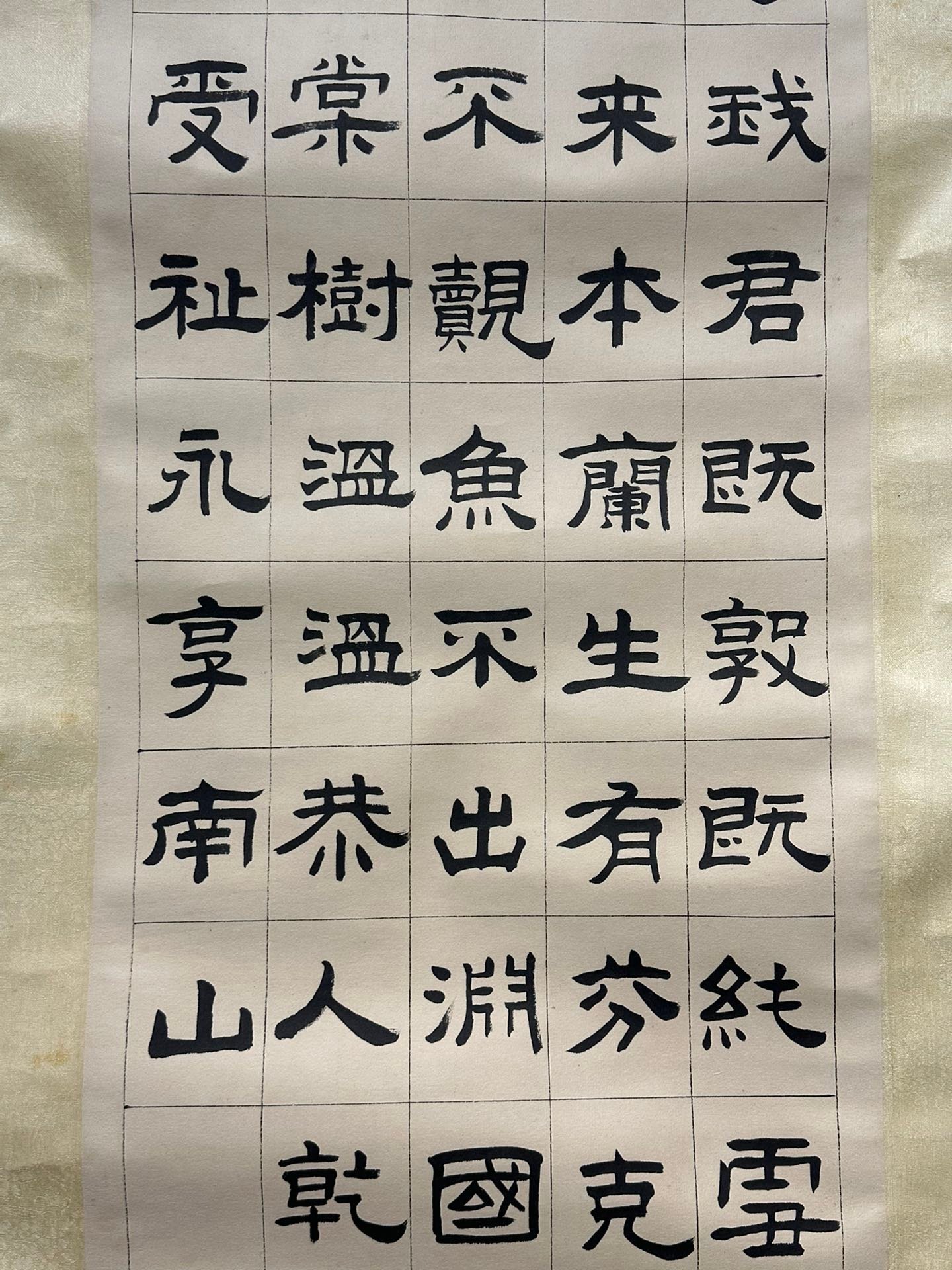 Chinese scroll painting Huang Baowu