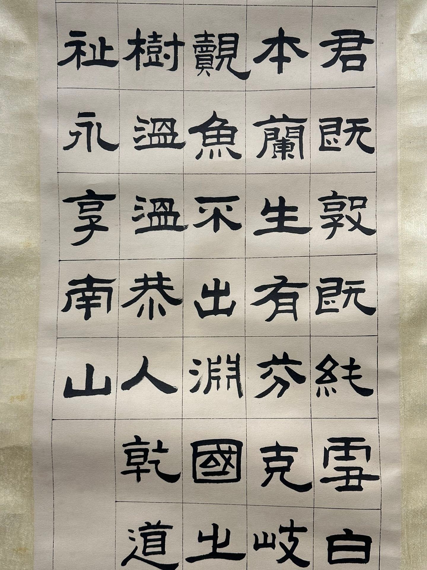 Chinese scroll painting Huang Baowu