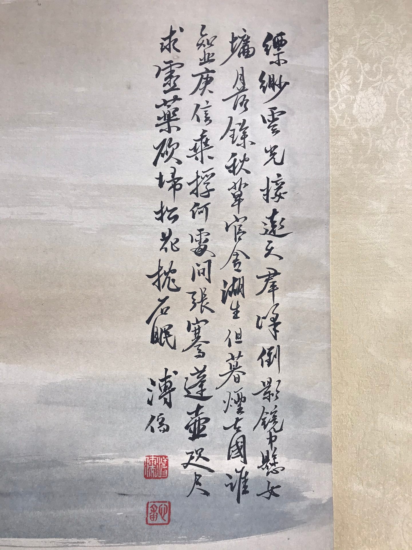 Chinese scroll painting Aisin Gioro Pu Ru