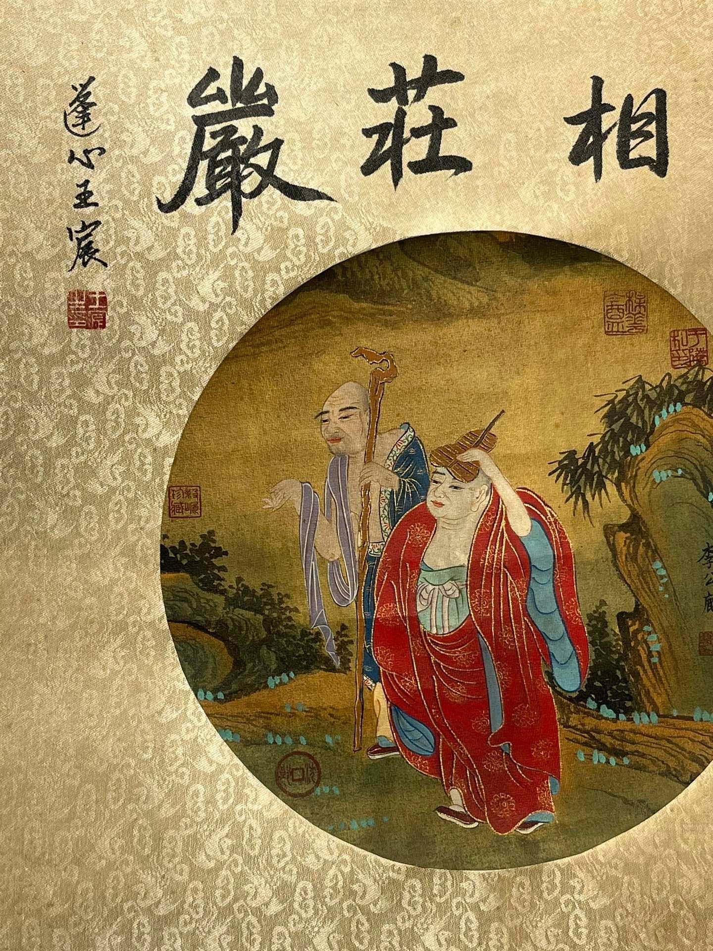 Chinese scroll painting Li Gonglin