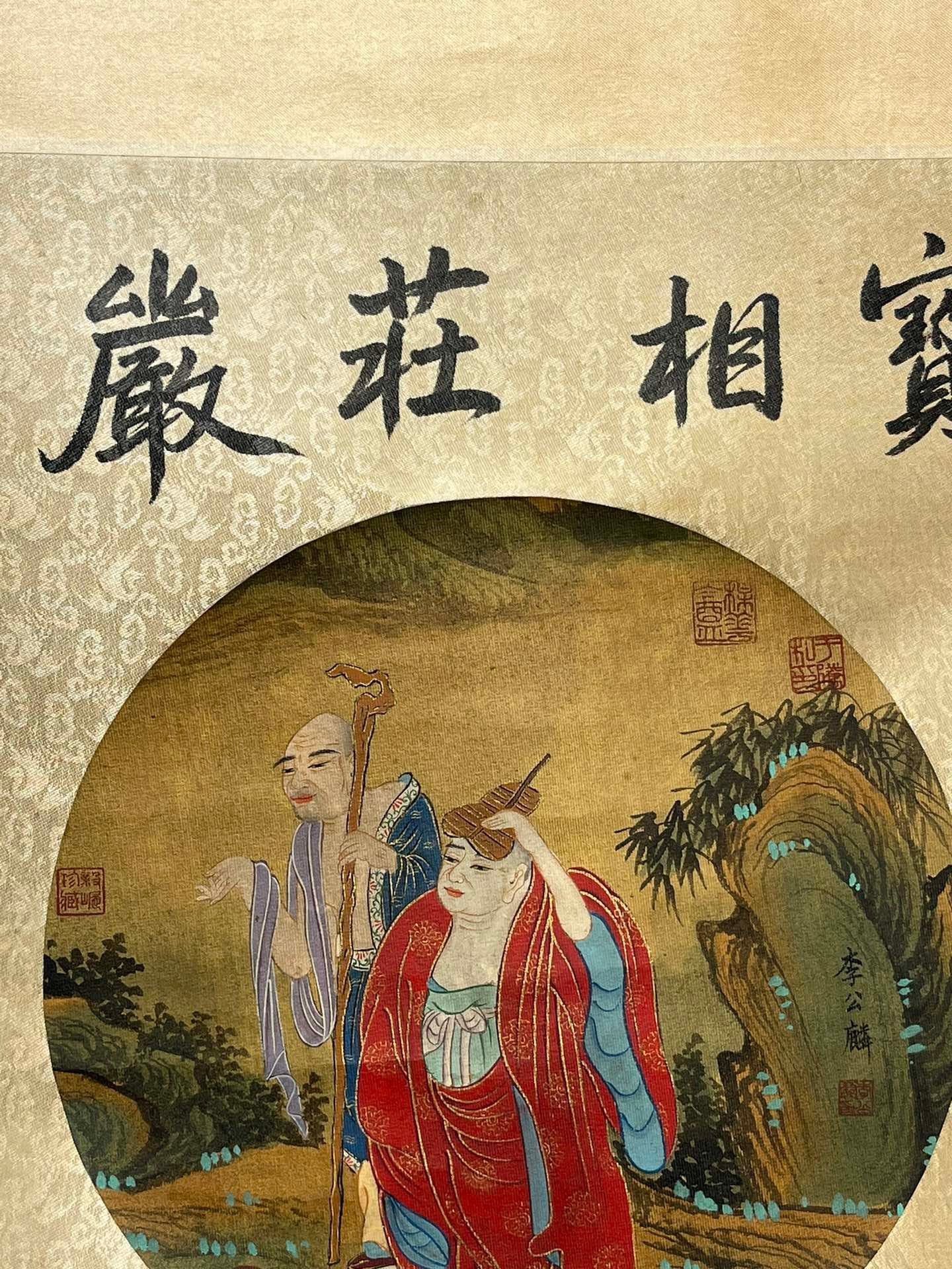 Chinese scroll painting Li Gonglin