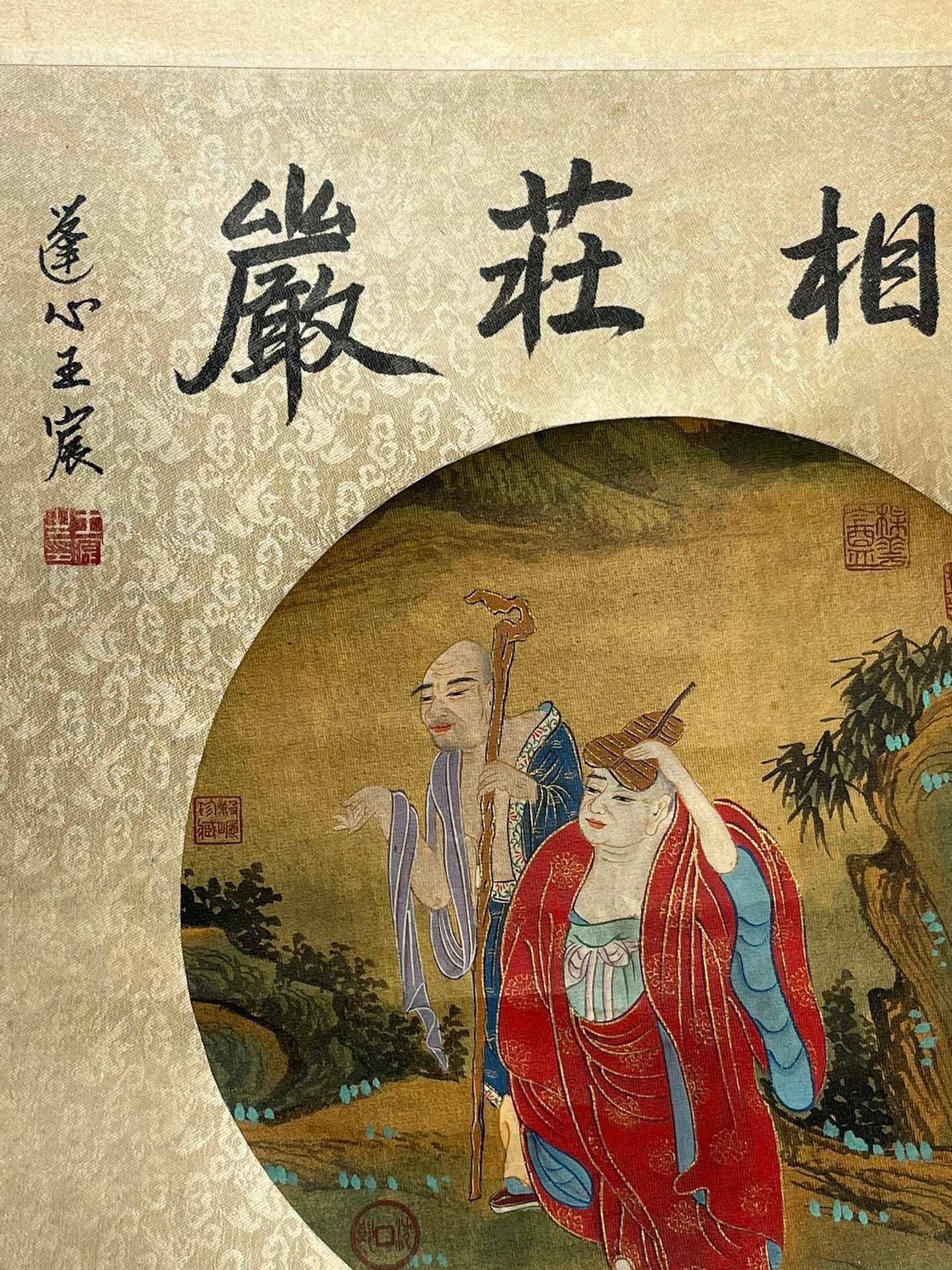 Chinese scroll painting Li Gonglin