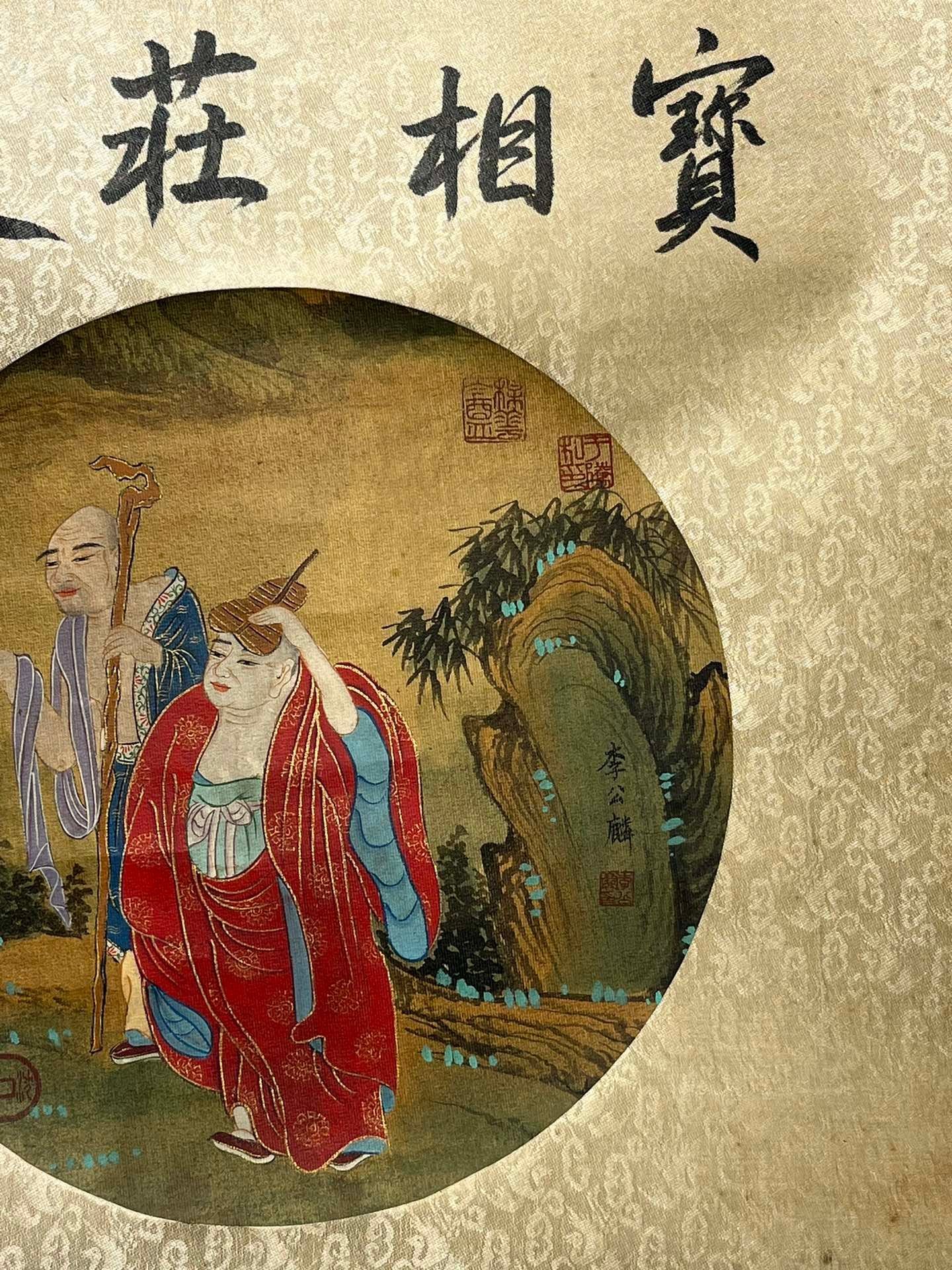 Chinese scroll painting Li Gonglin