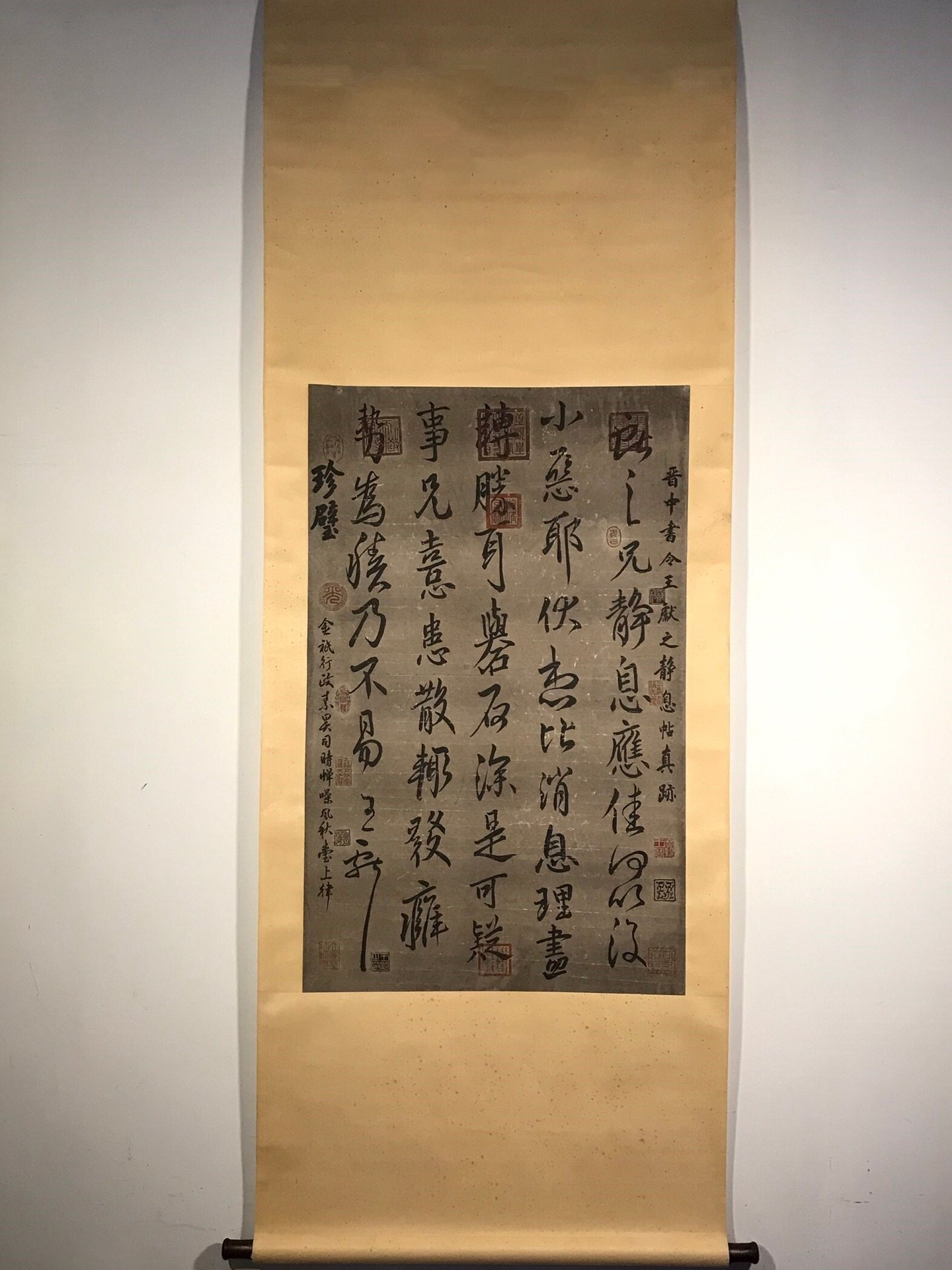 Chinese scroll painting Wang Xianzhi